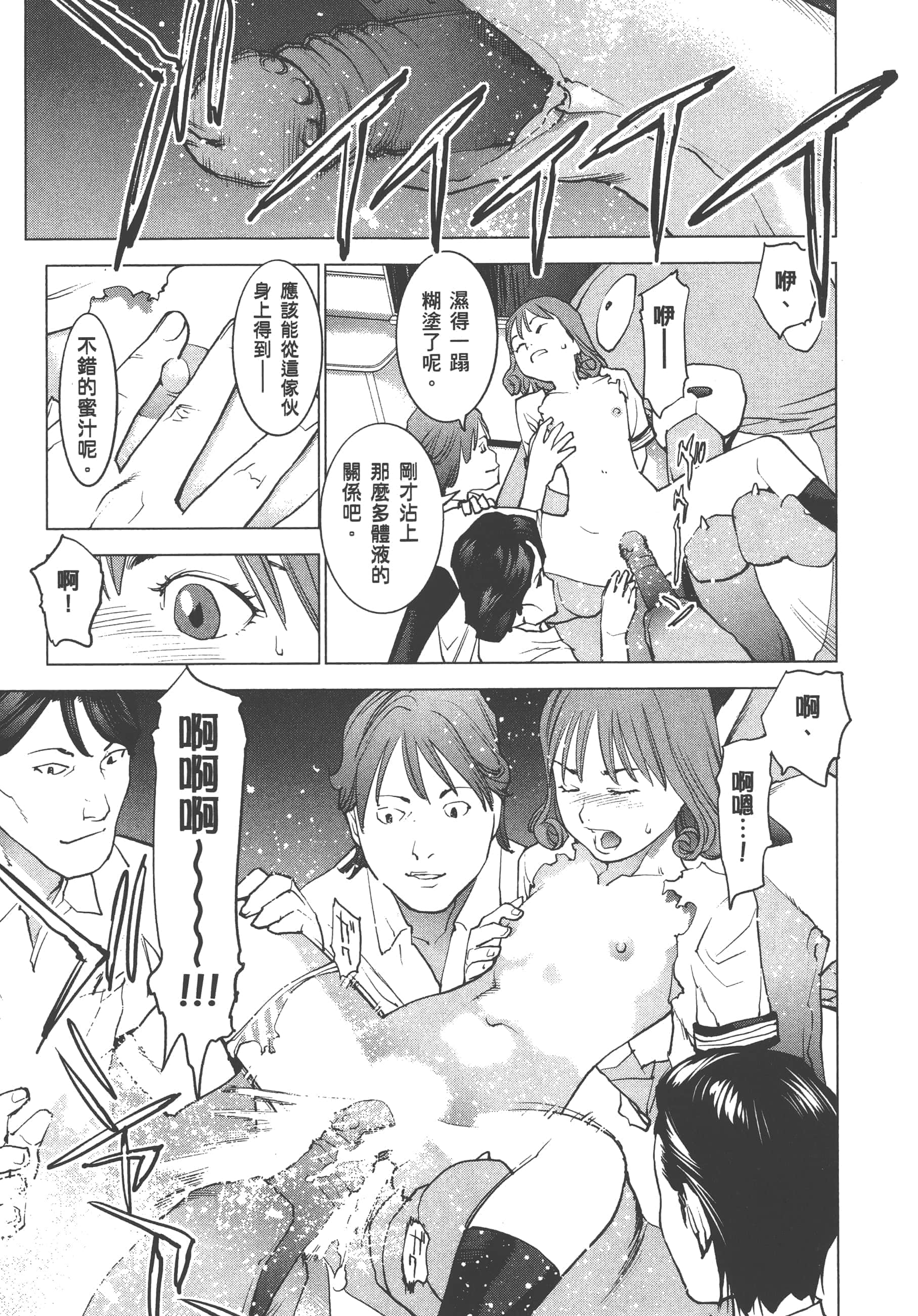 第 179 页