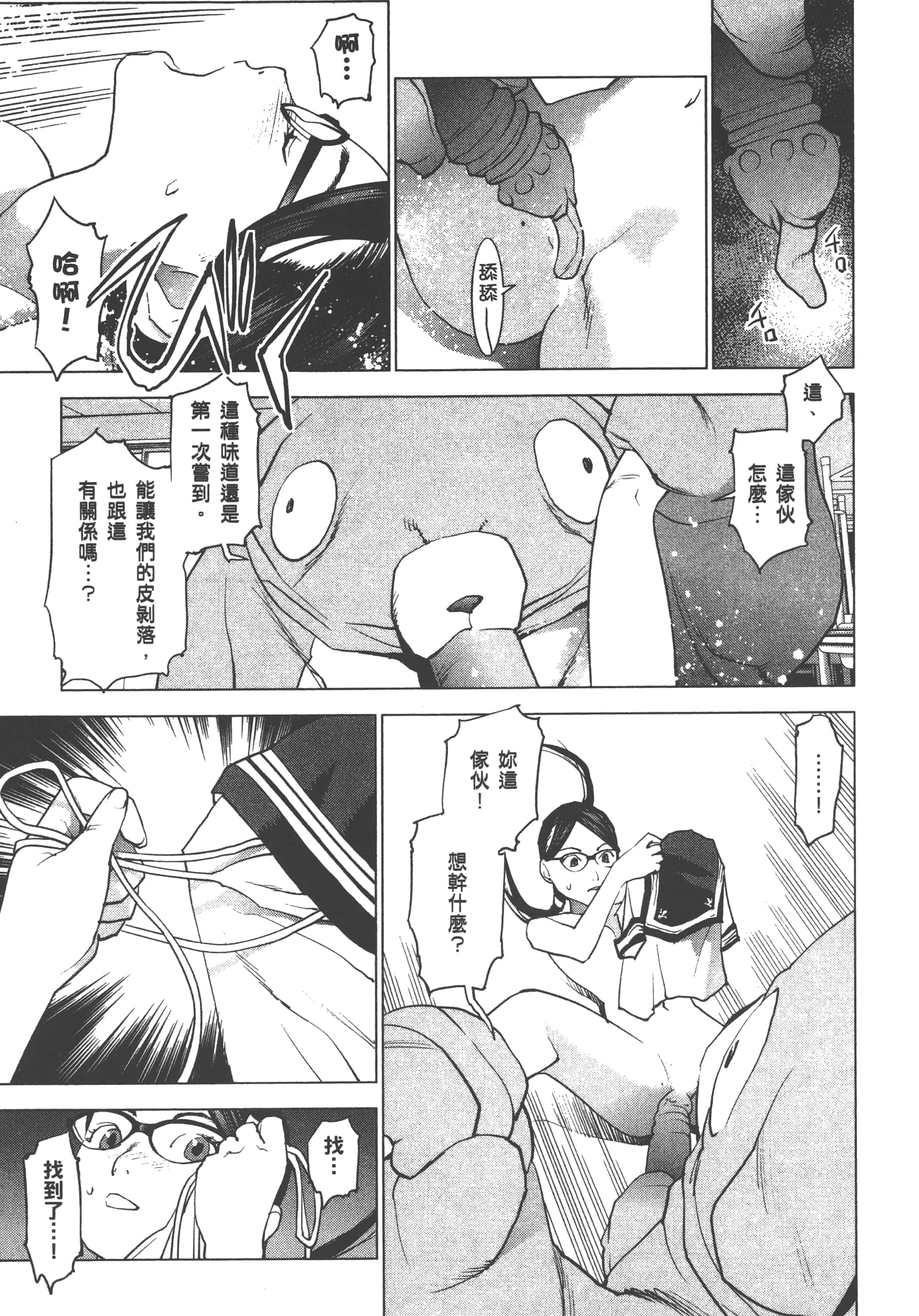 第 181 页