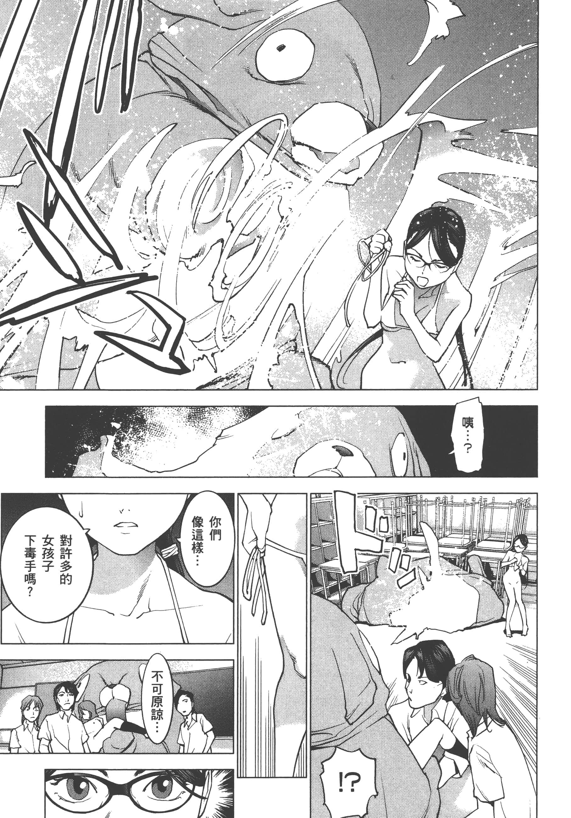 第 183 页