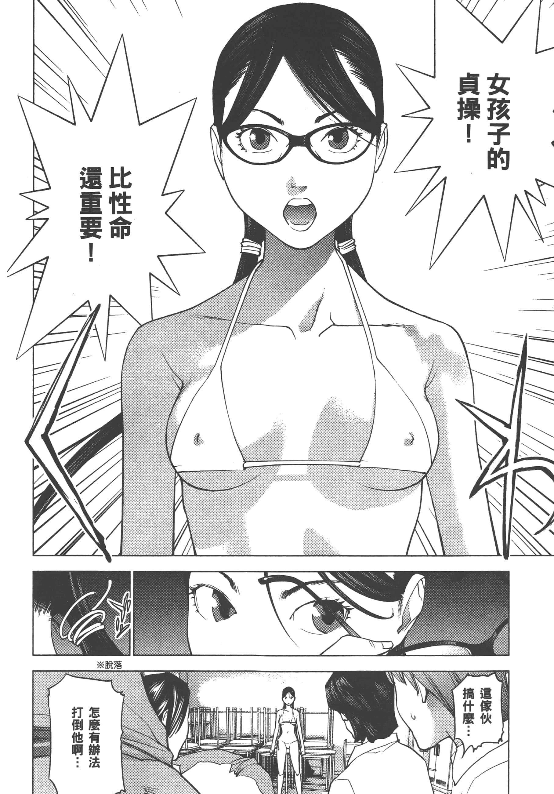 第 184 页