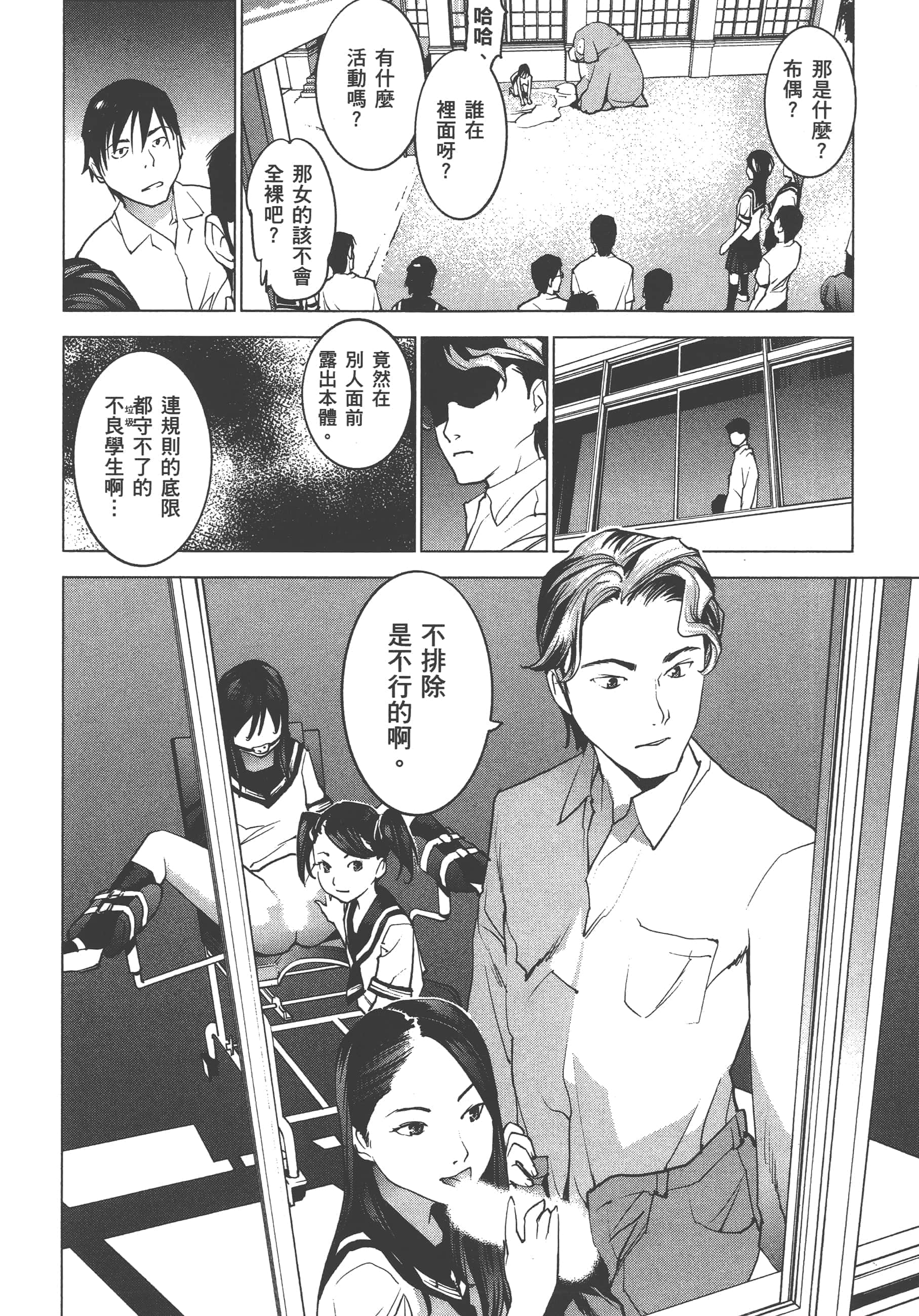 第 190 页