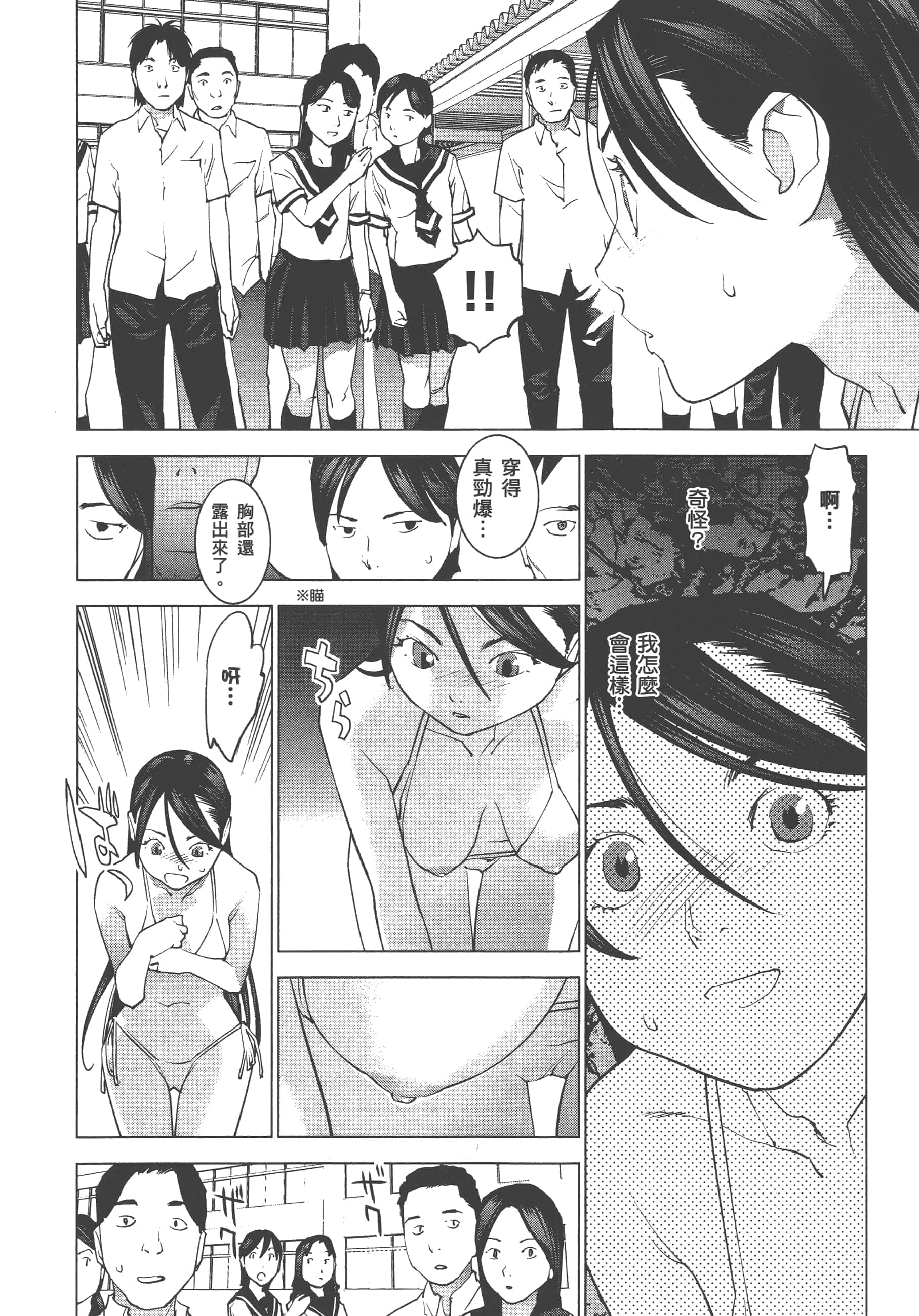 第 194 页