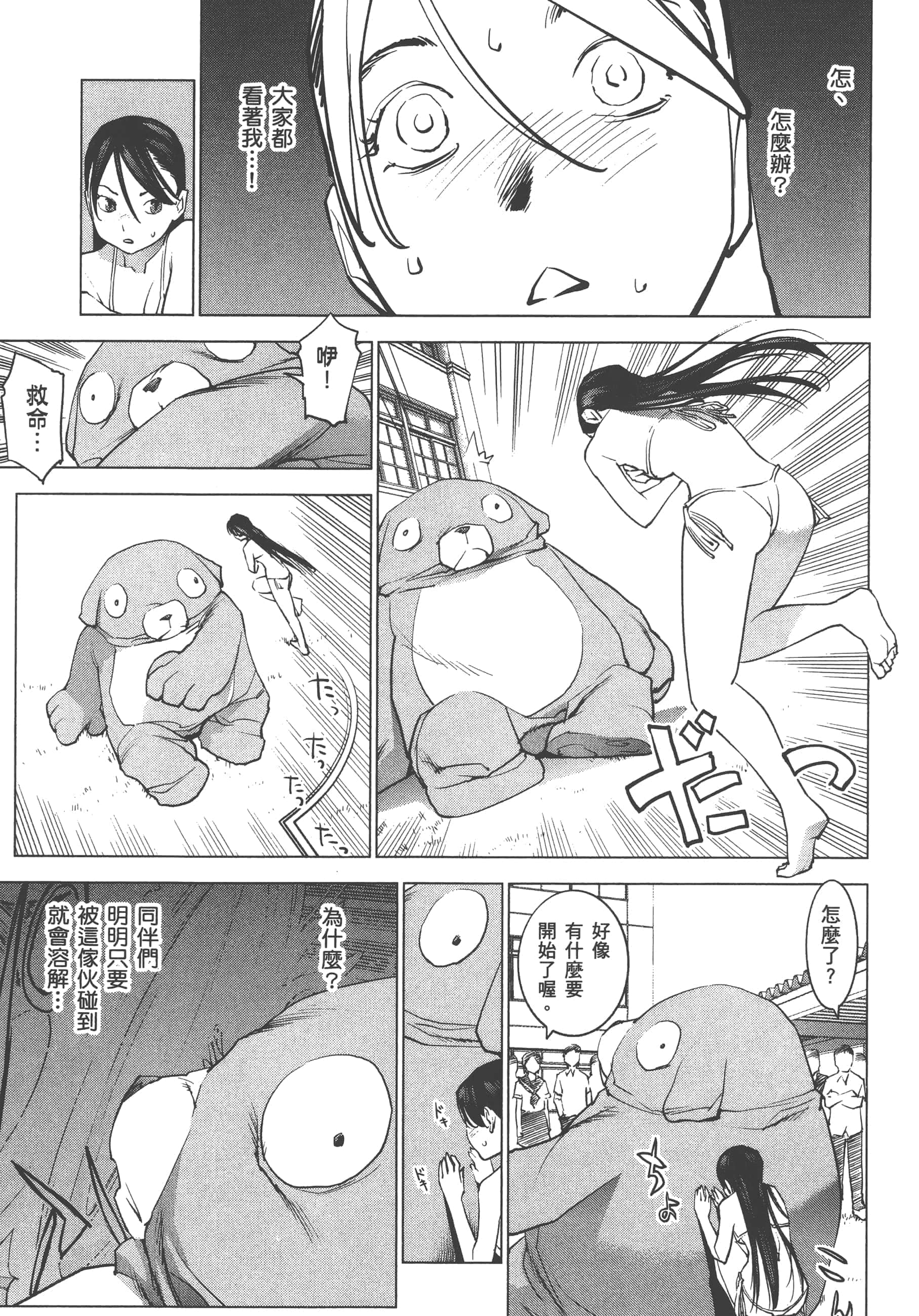 第 195 页