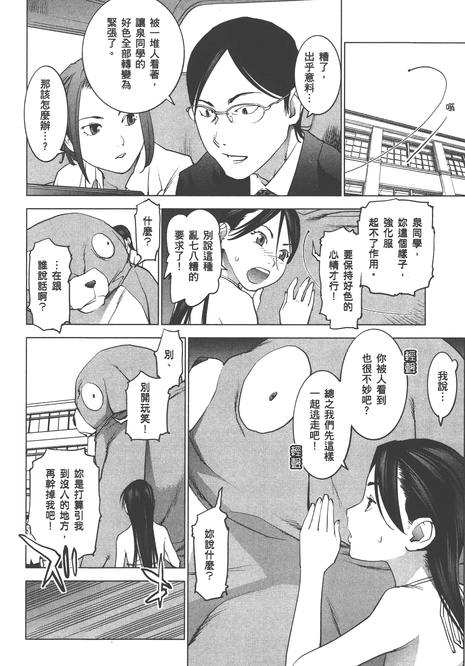 第 196 页
