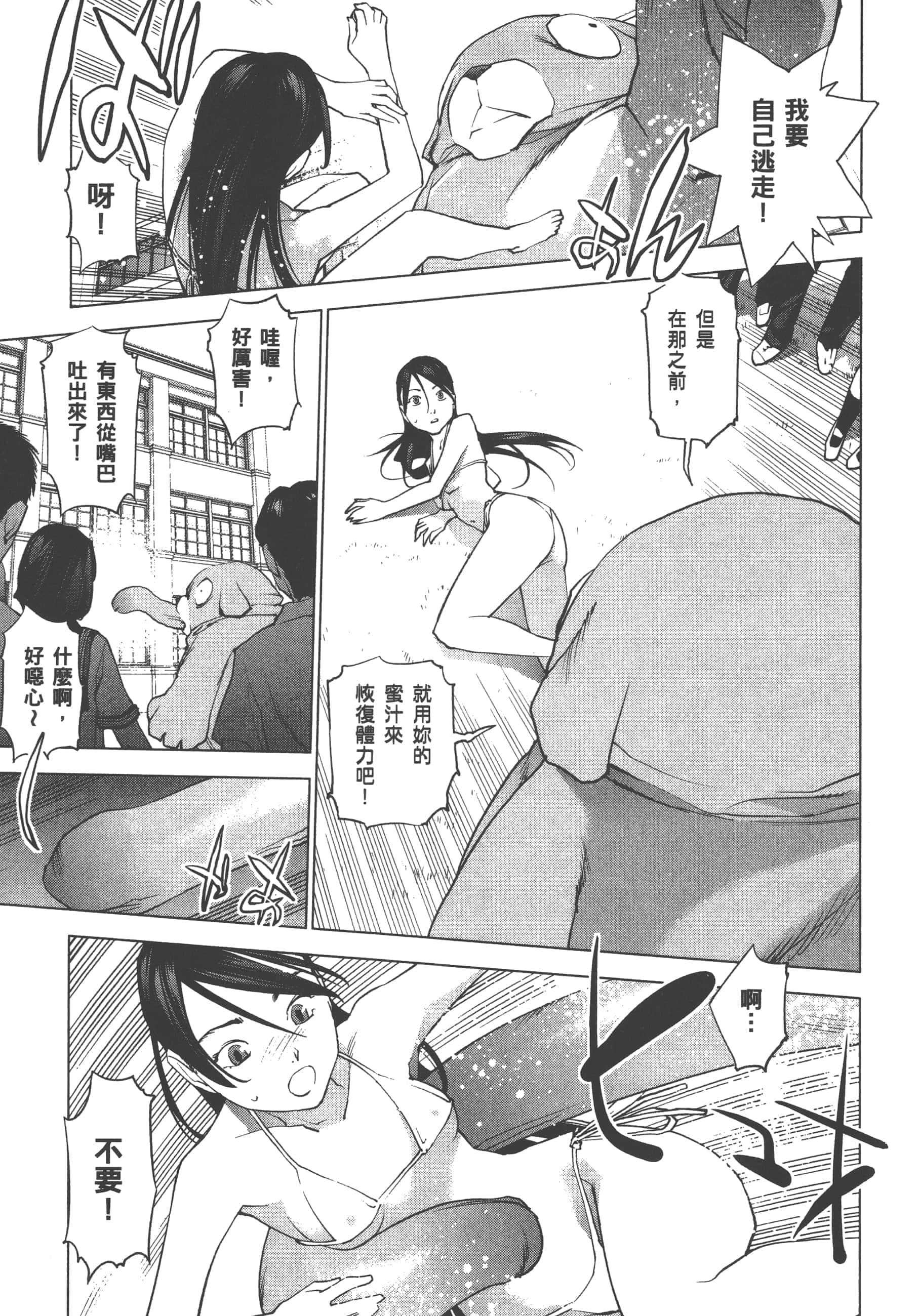第 197 页