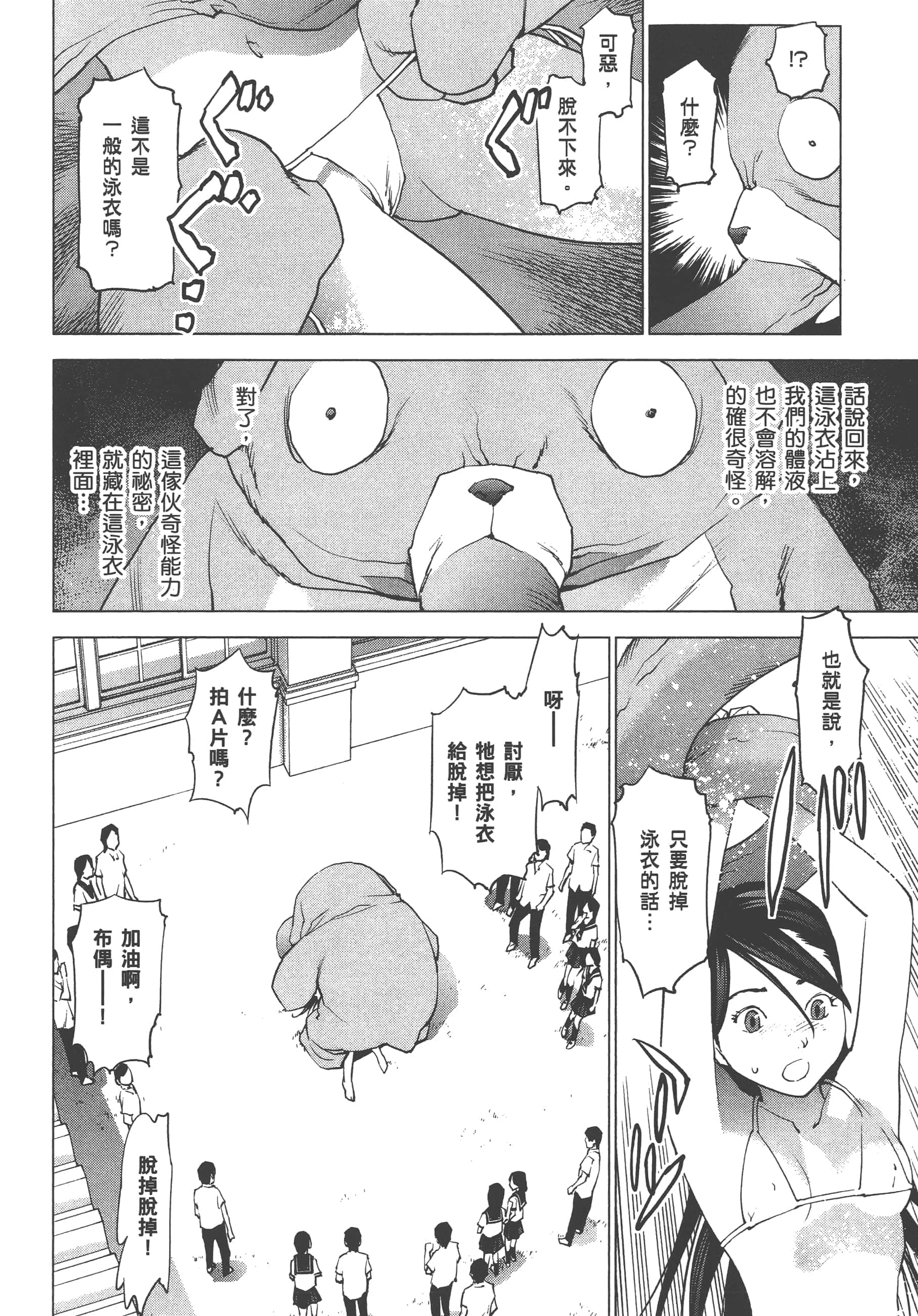 第 198 页