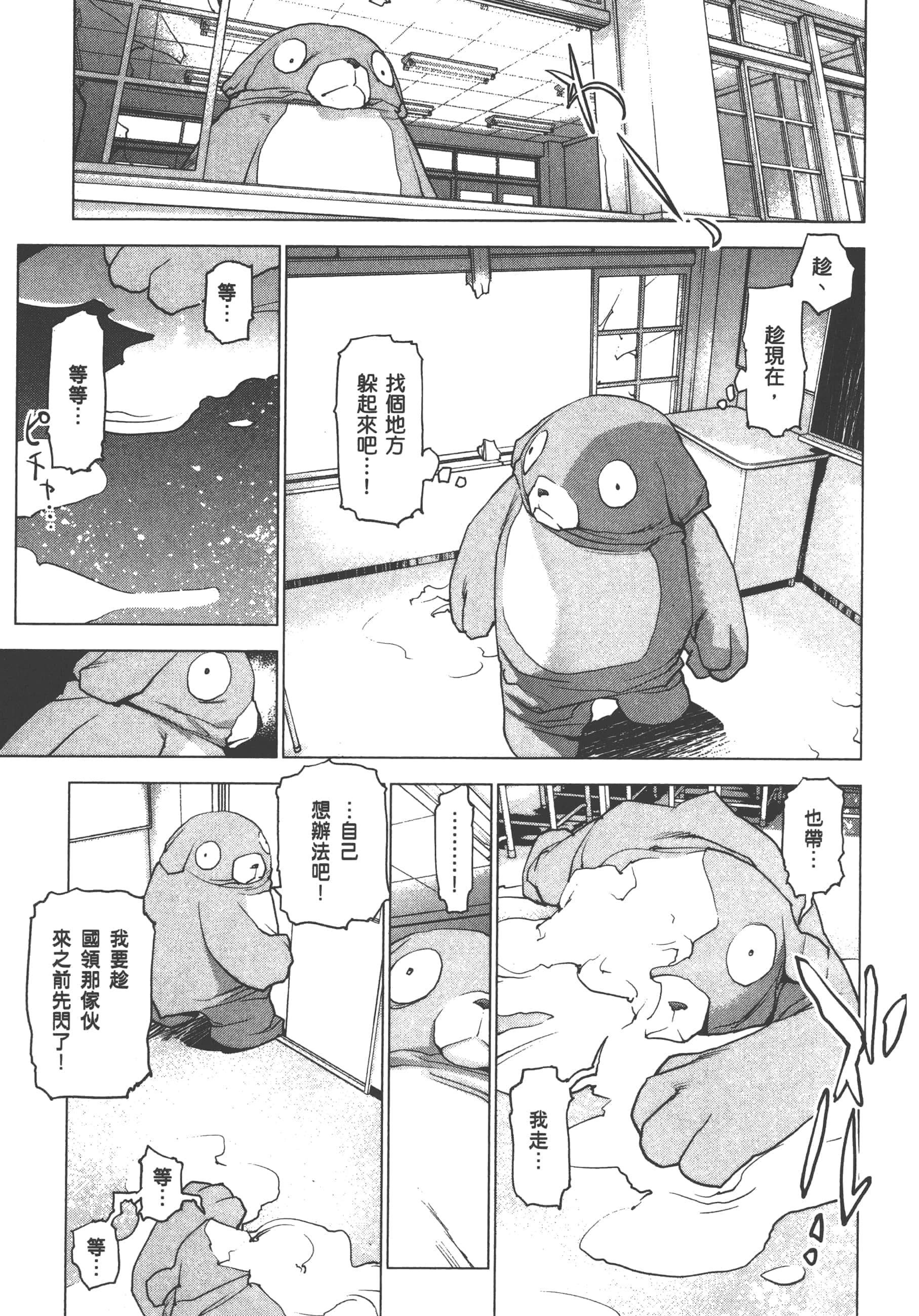第 199 页