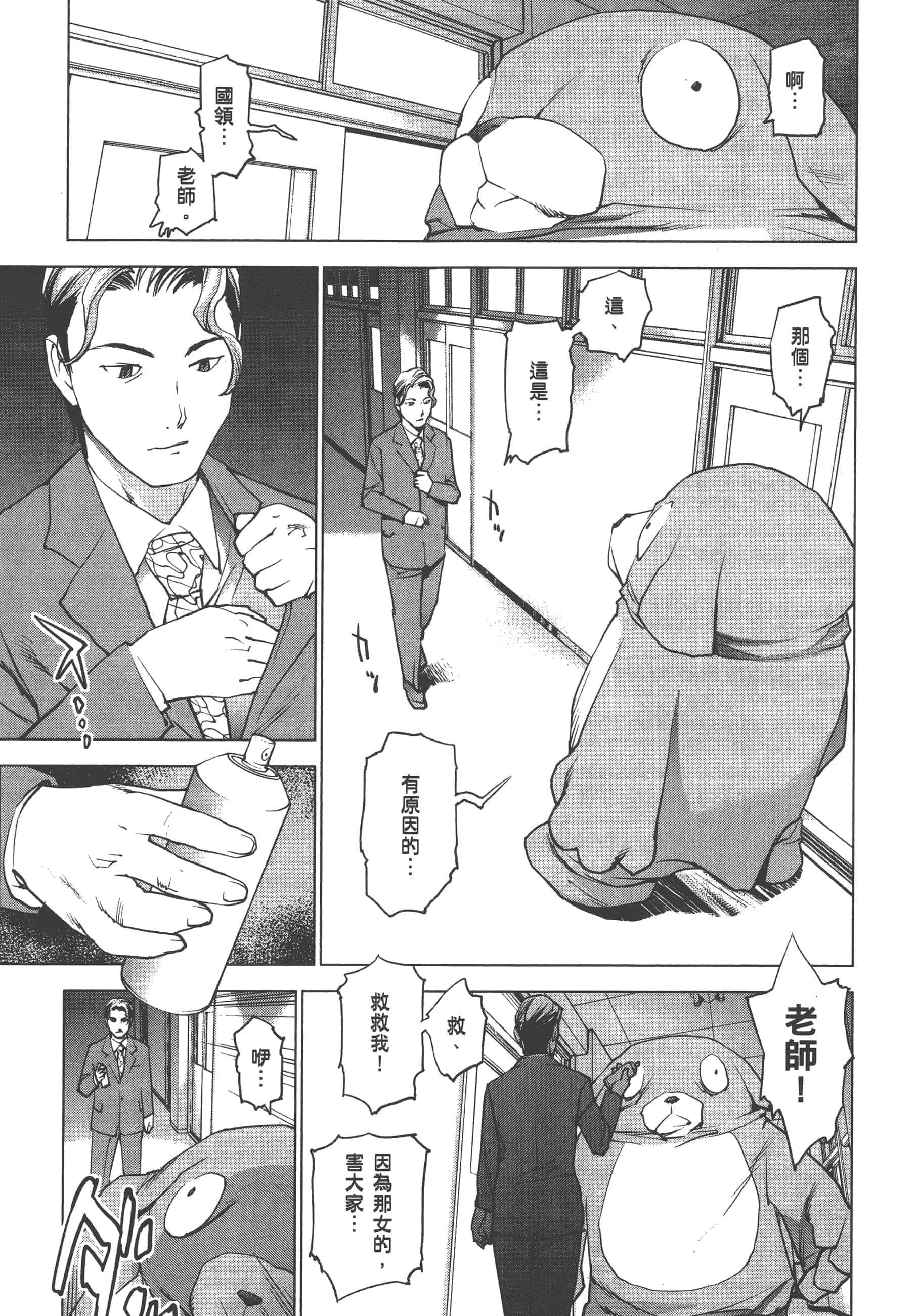 第 201 页