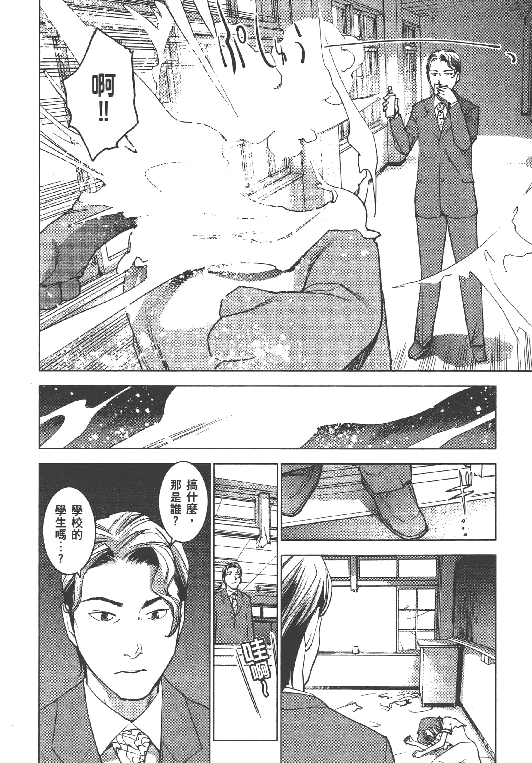 第 202 页