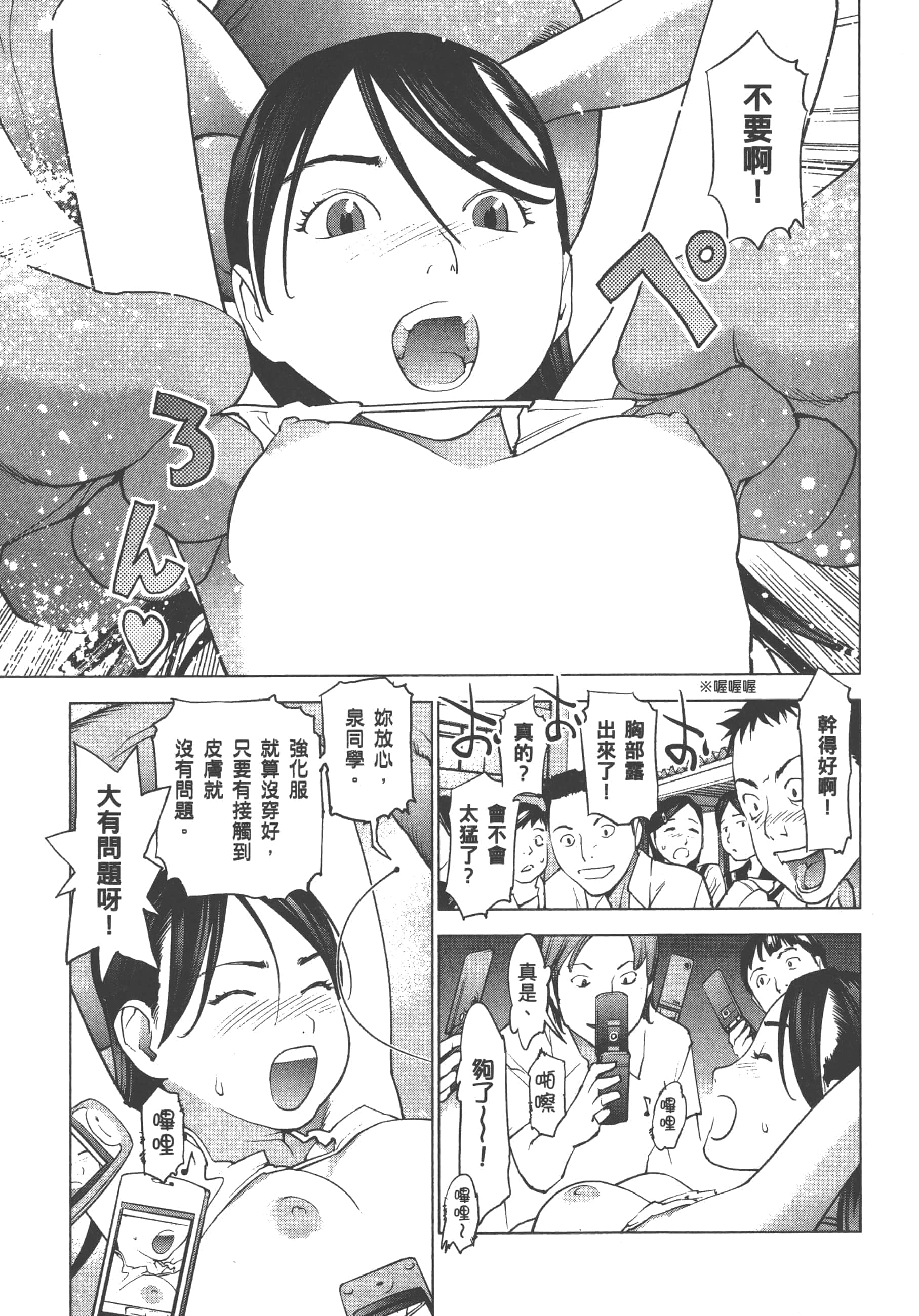 第 203 页