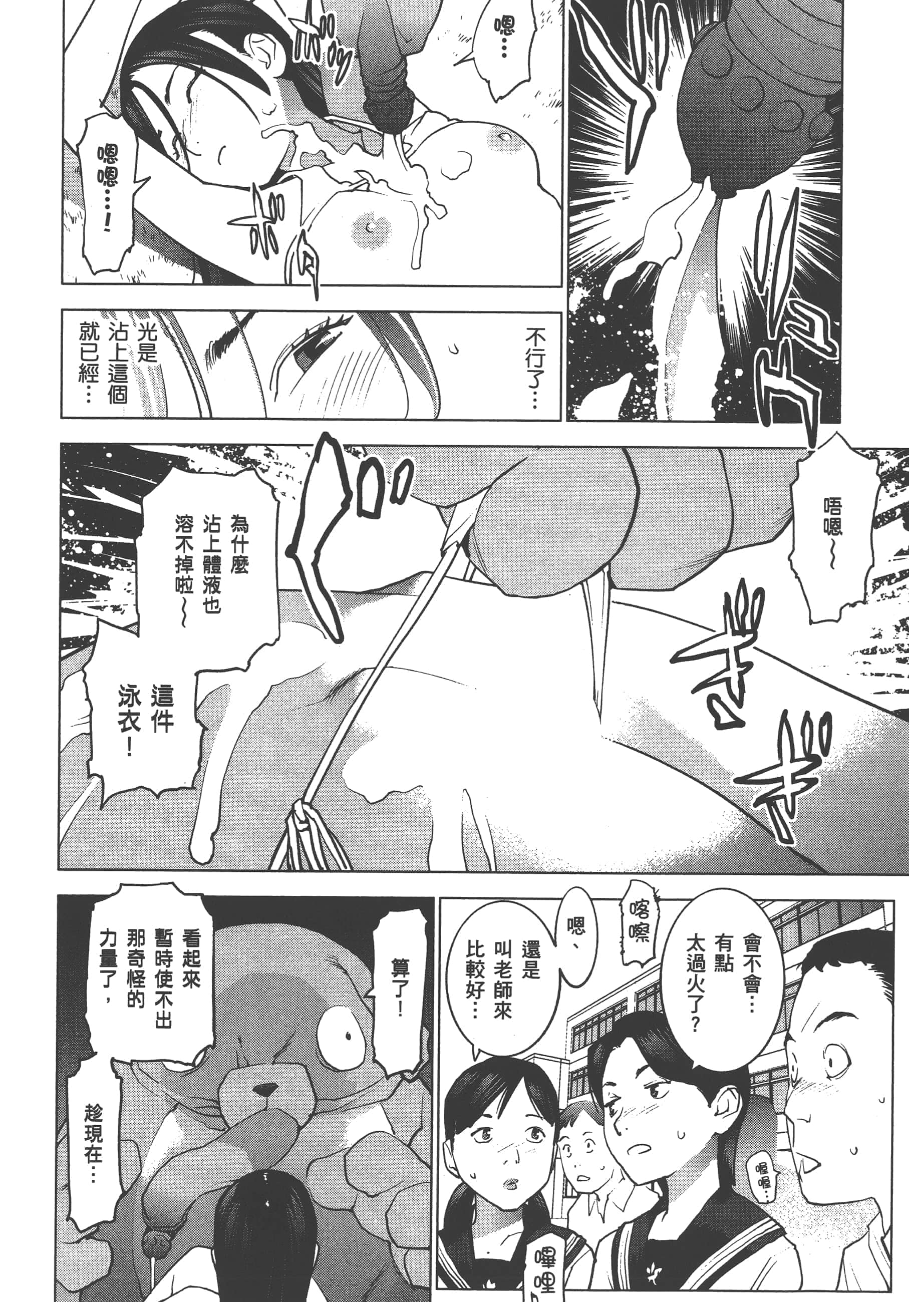 第 204 页