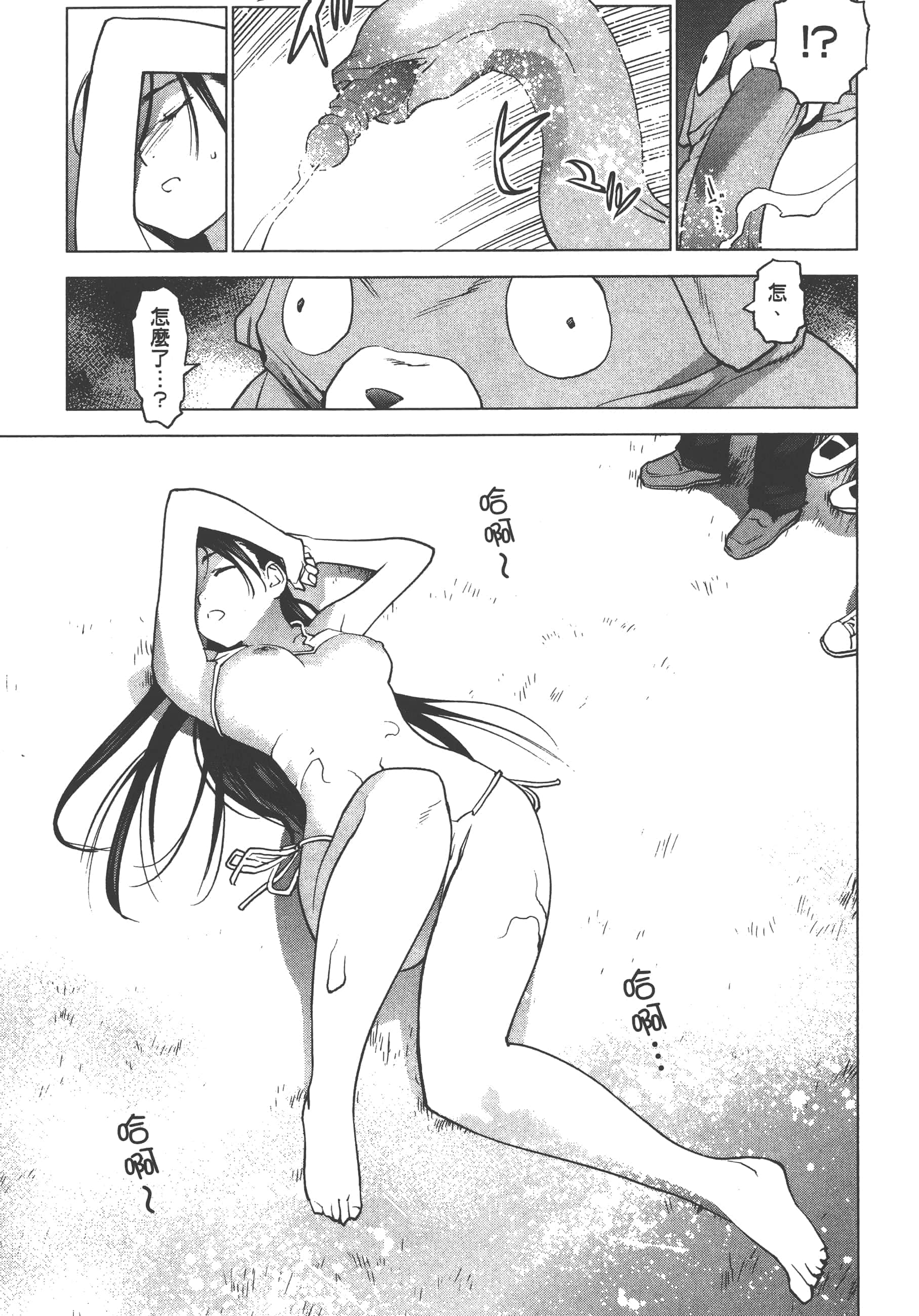 第 209 页