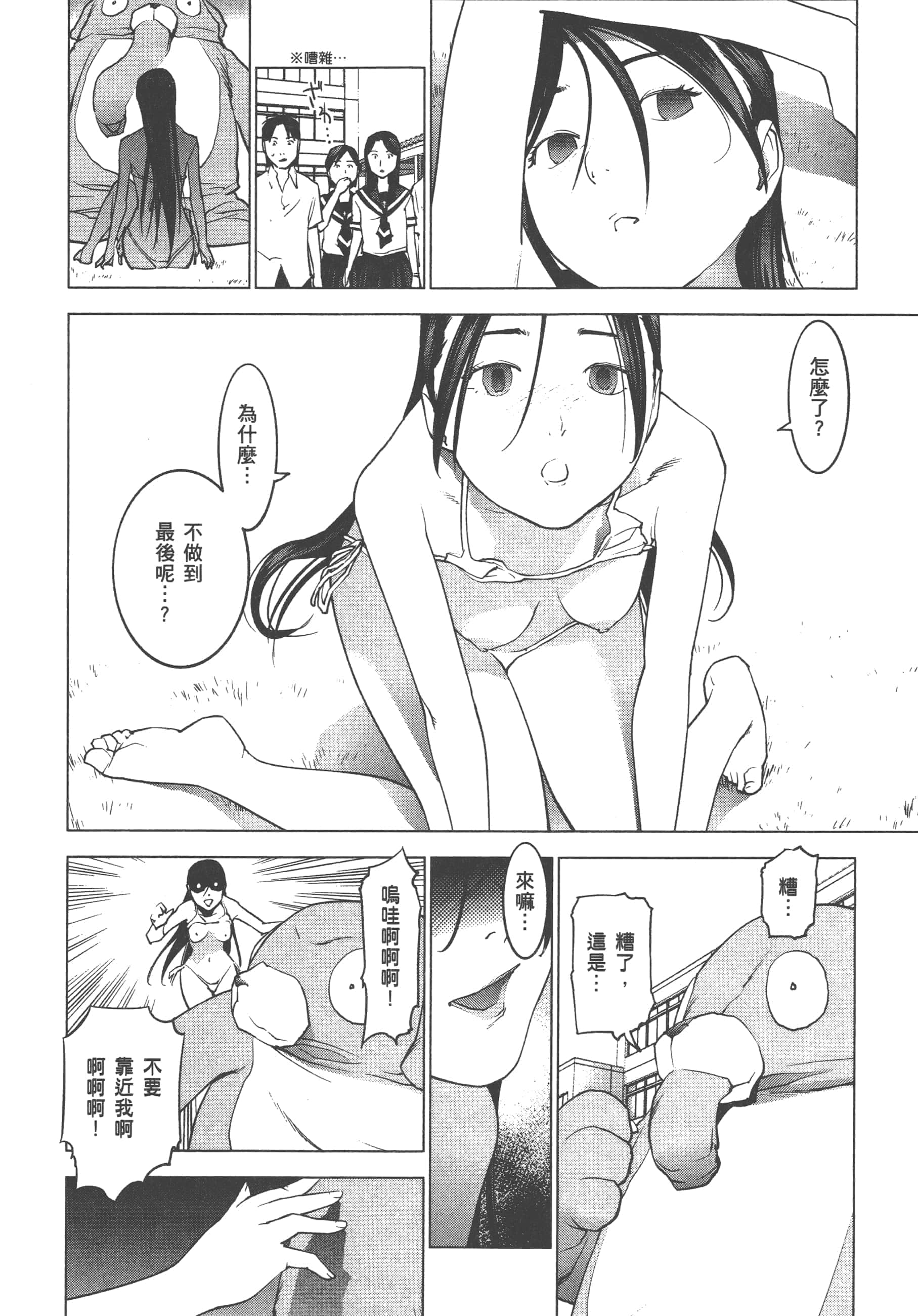 第 210 页