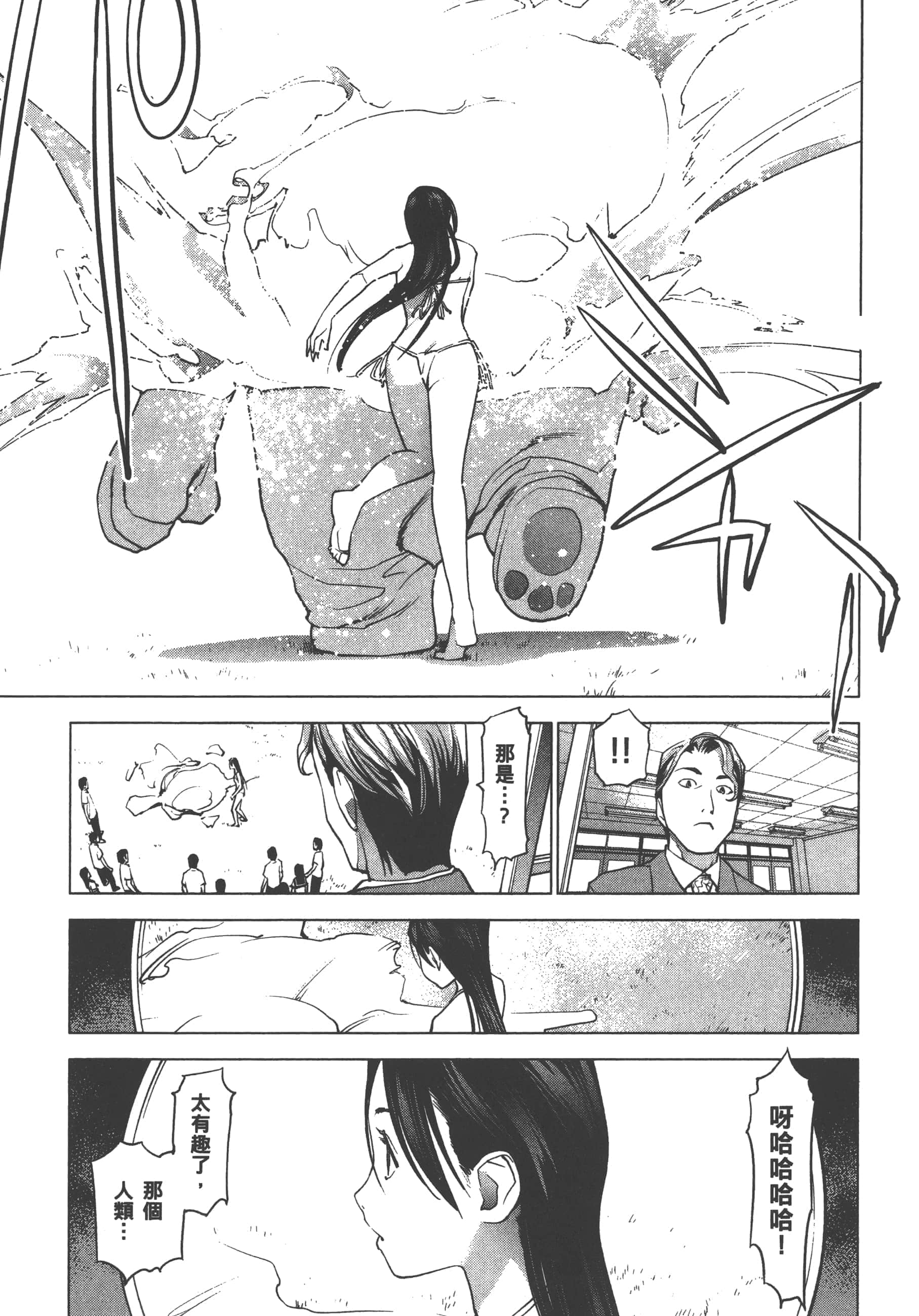 第 211 页