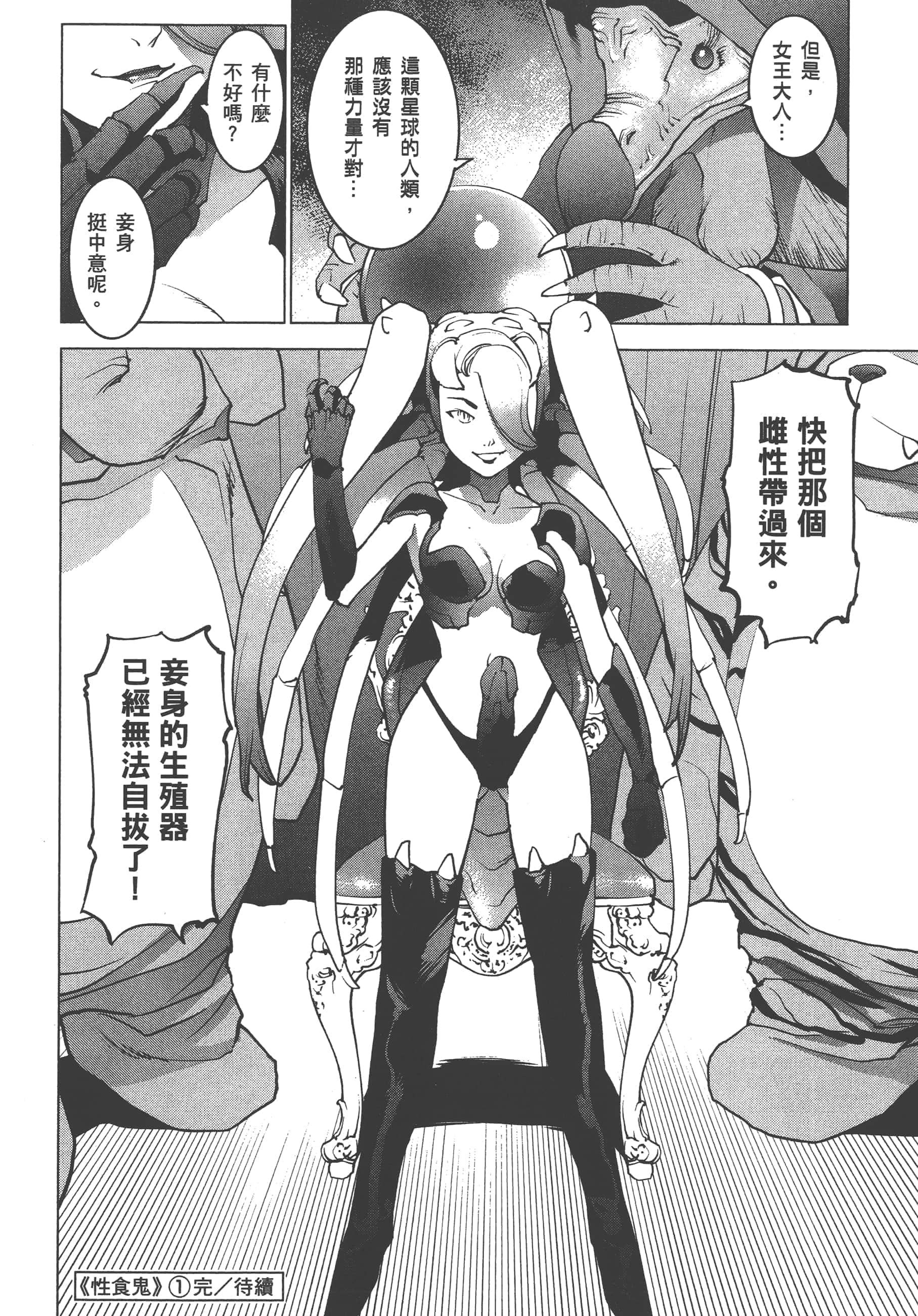 第 212 页