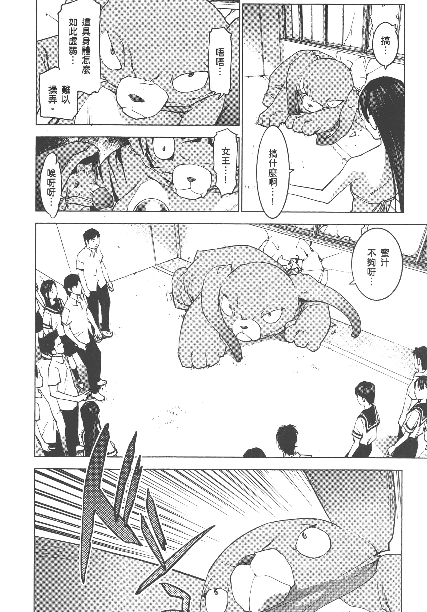 第 18 页
