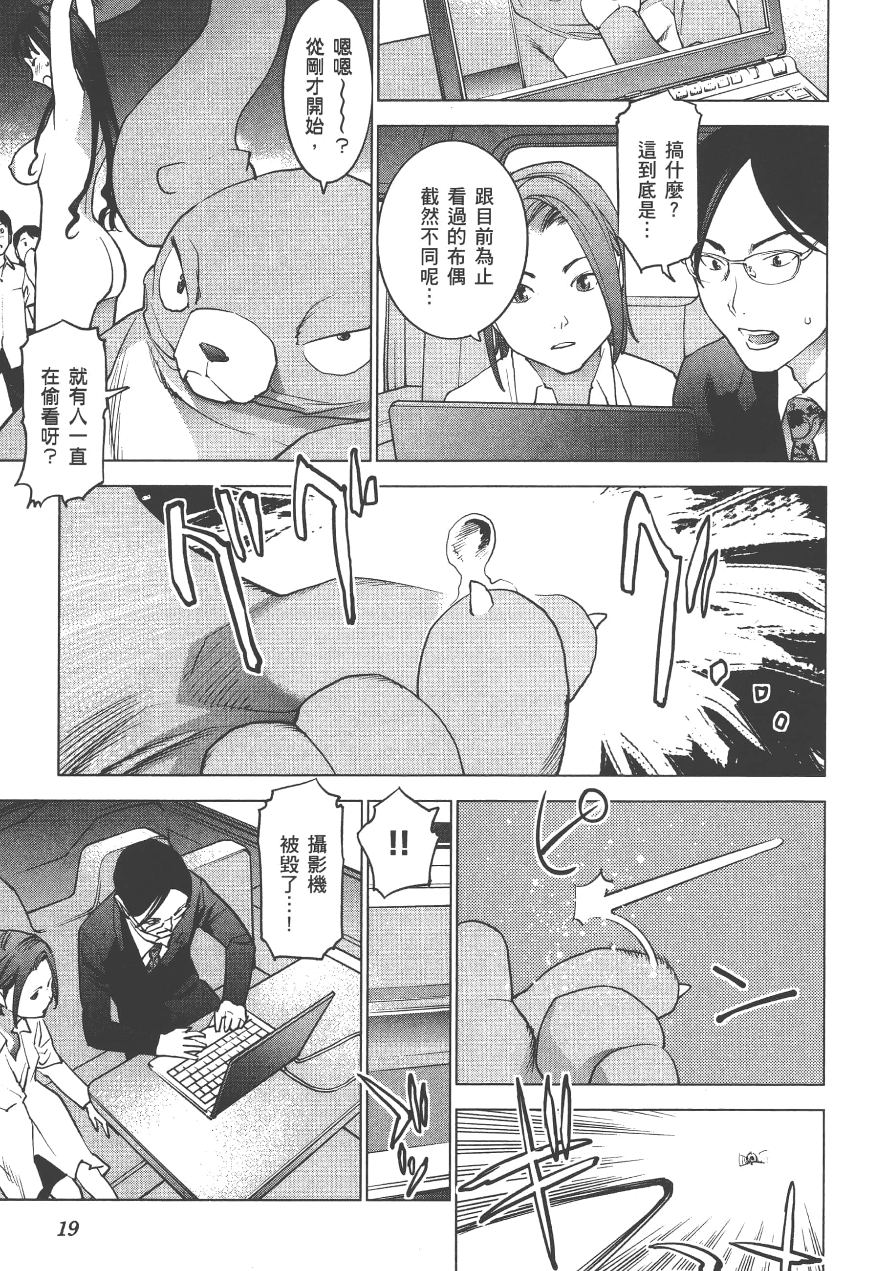 第 21 页