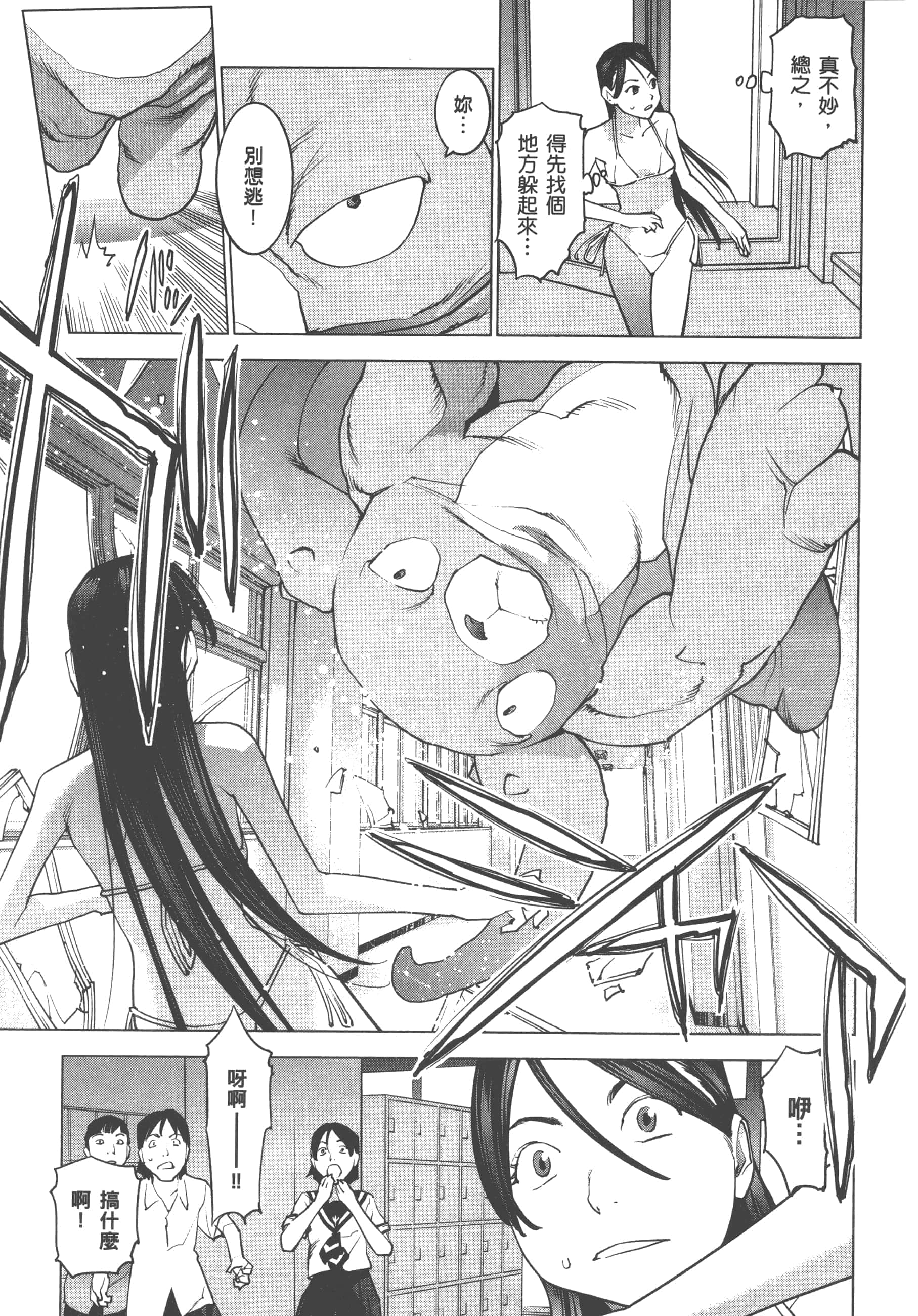 第 23 页