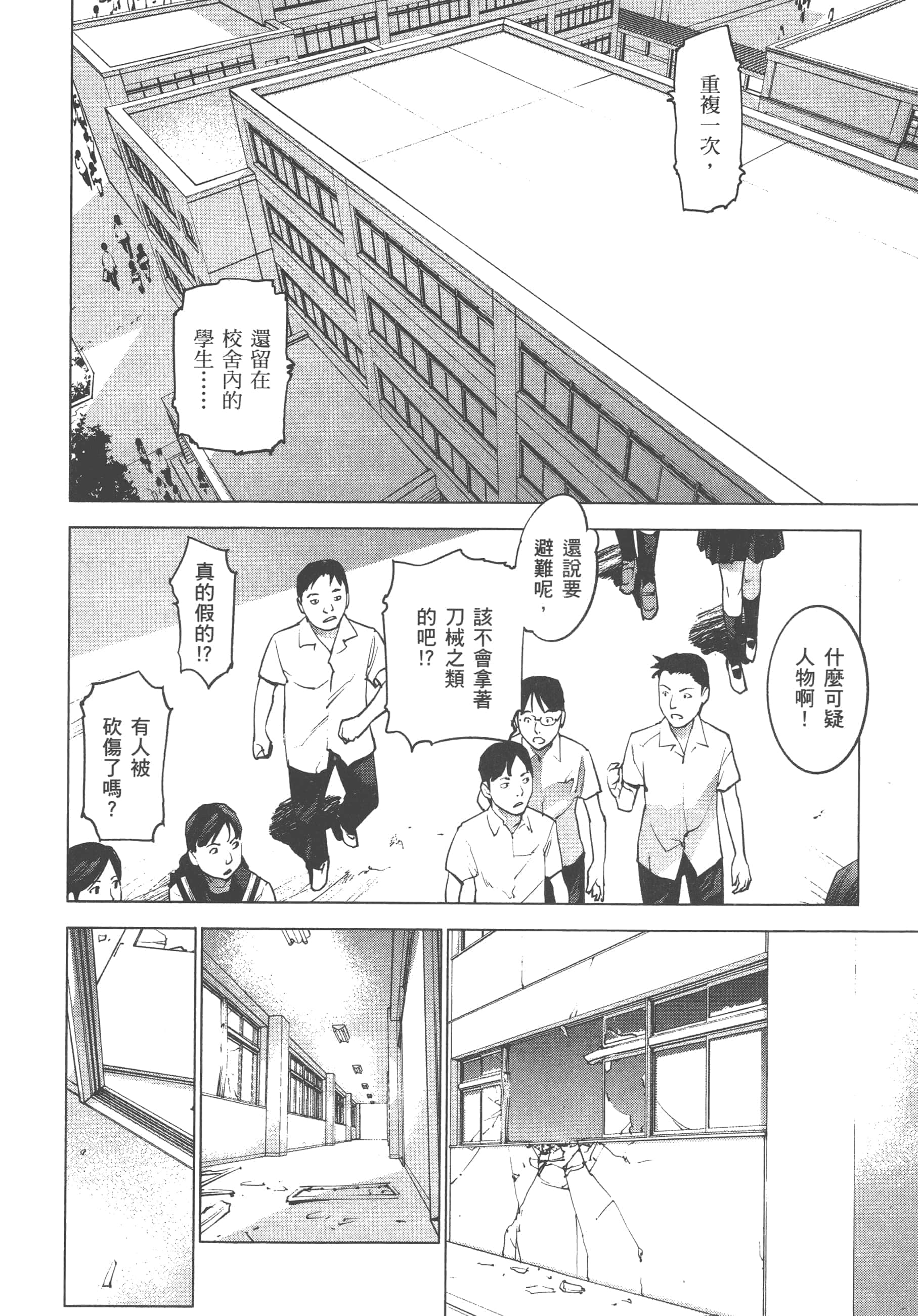 第 26 页