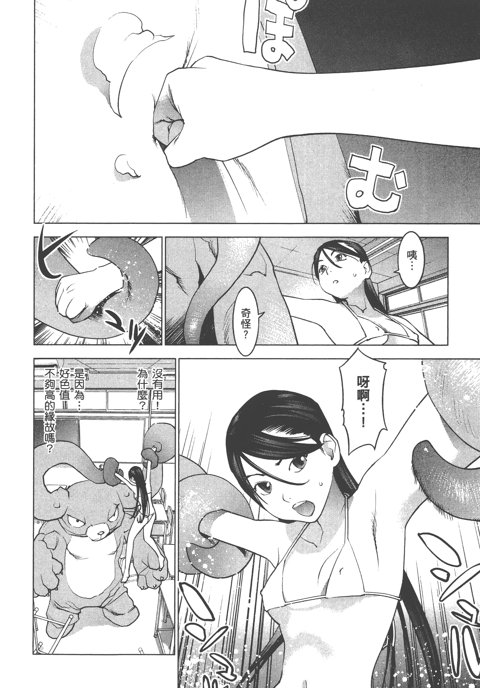 第 28 页