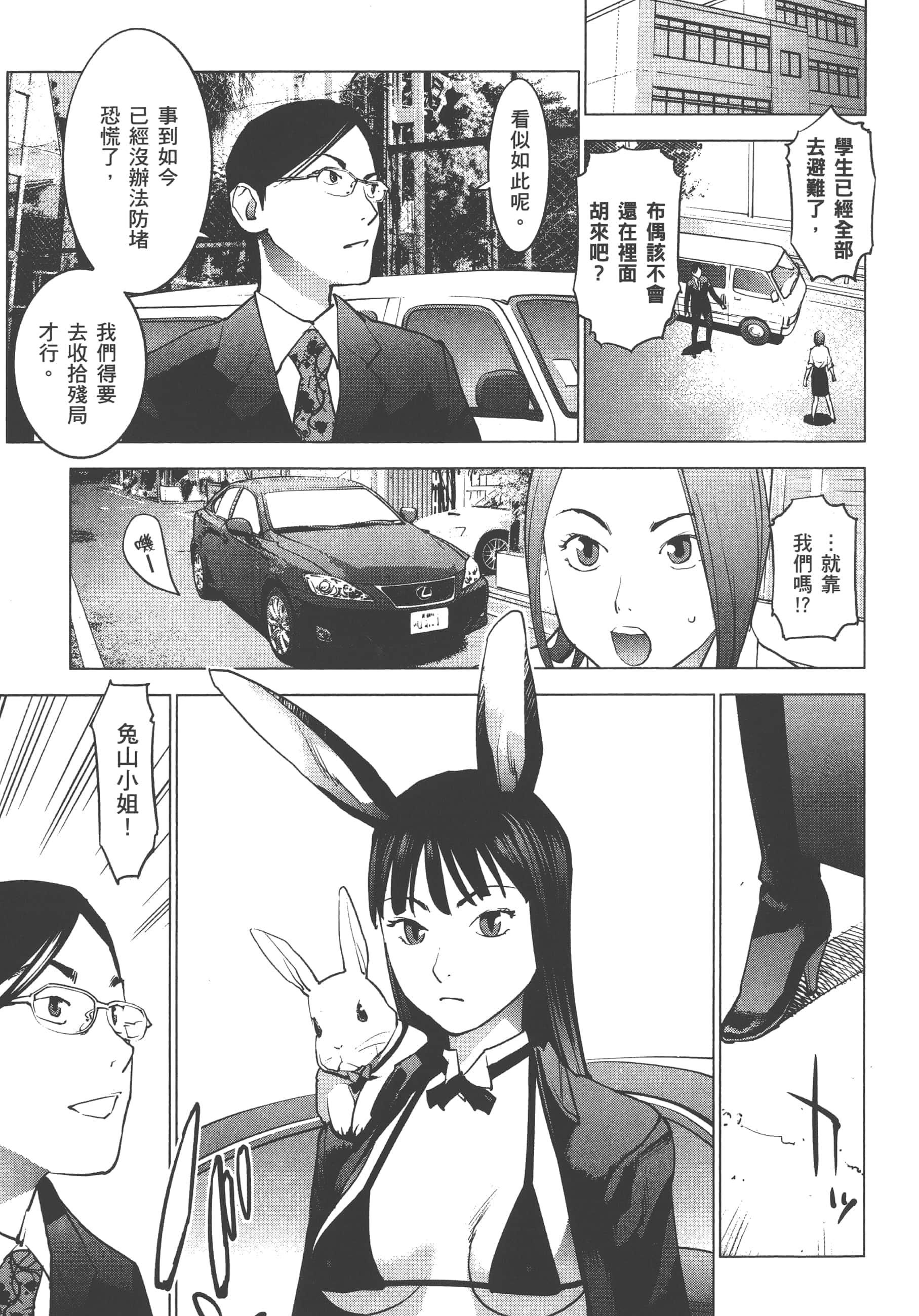 第 33 页