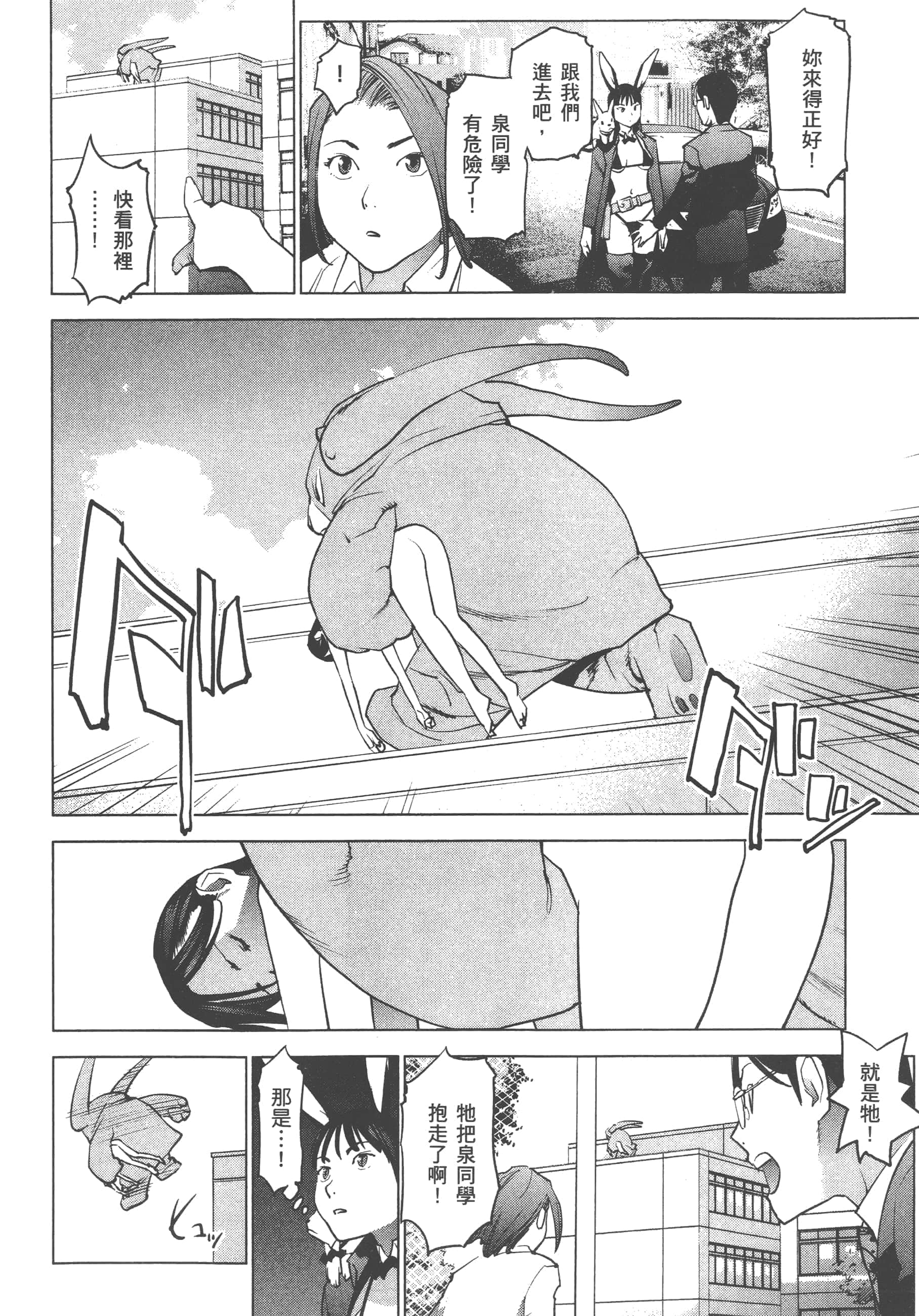 第 34 页