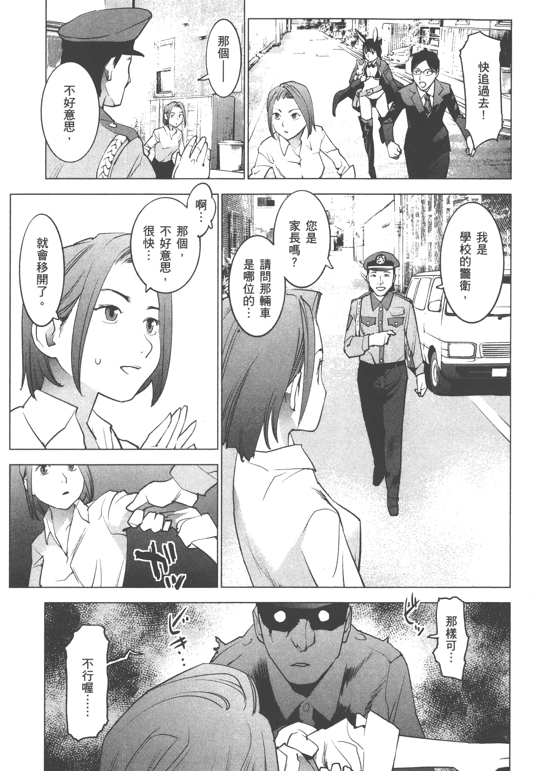 第 35 页