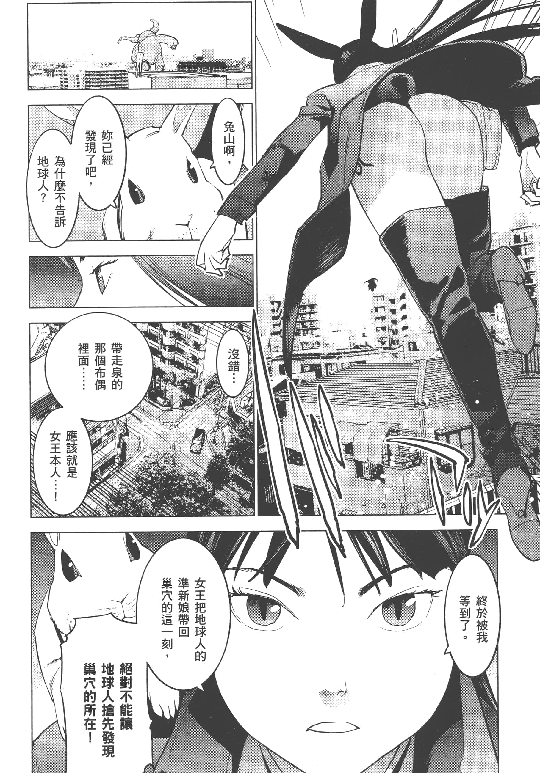 第 40 页