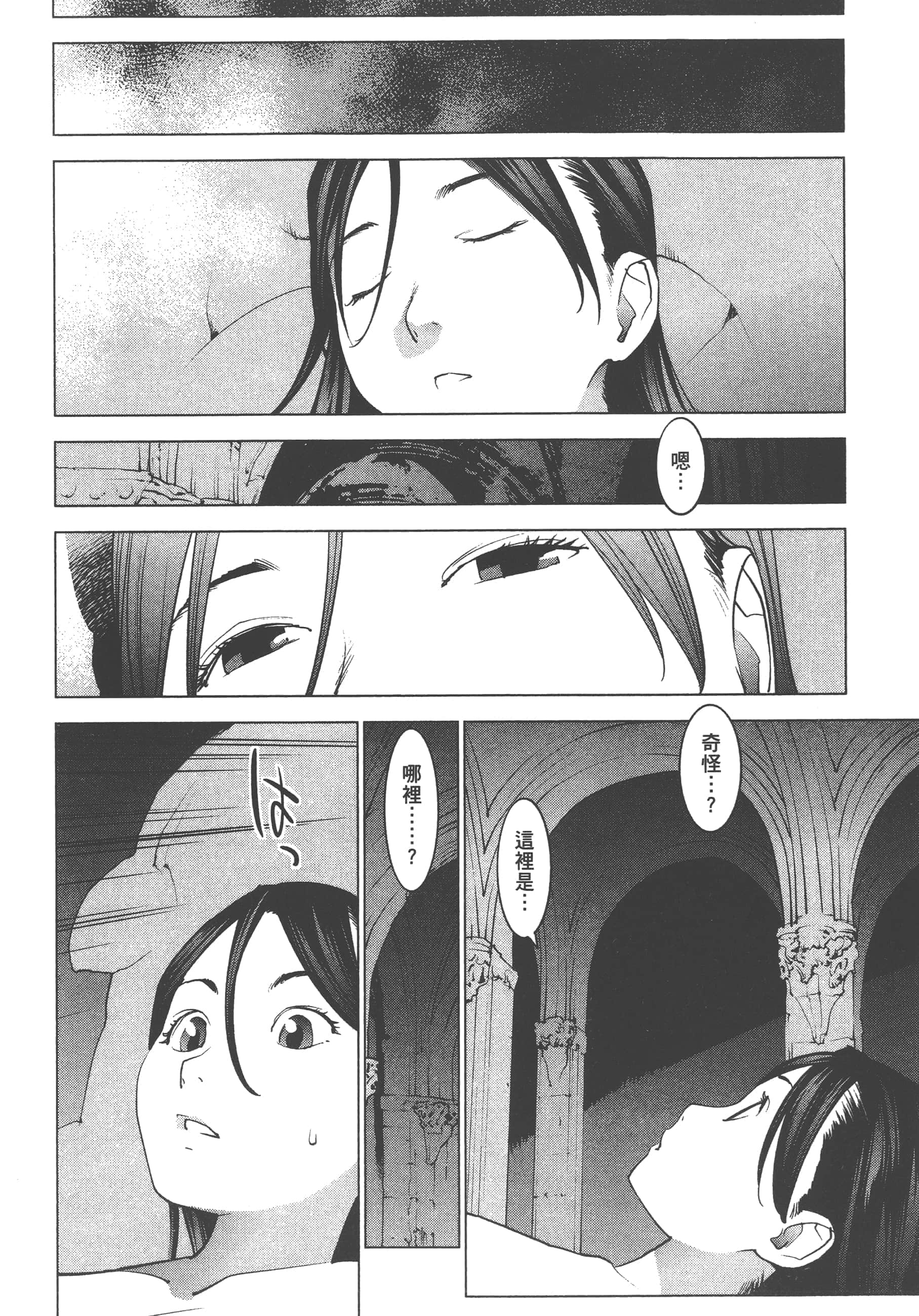 第 42 页