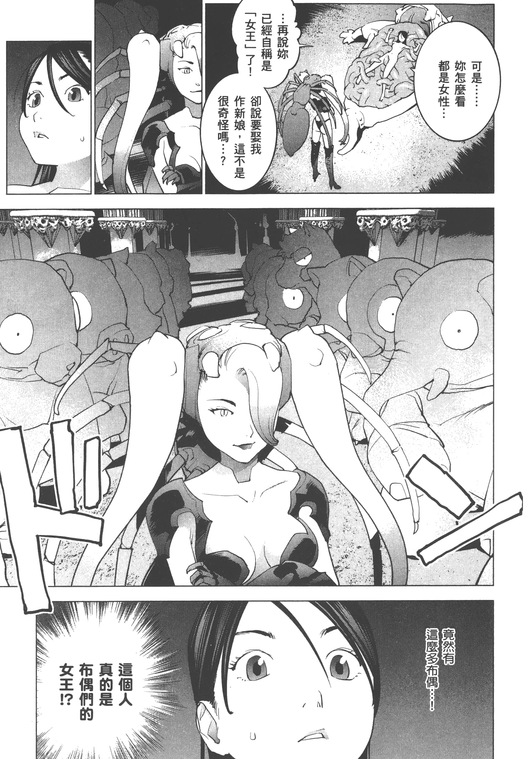 第 47 页