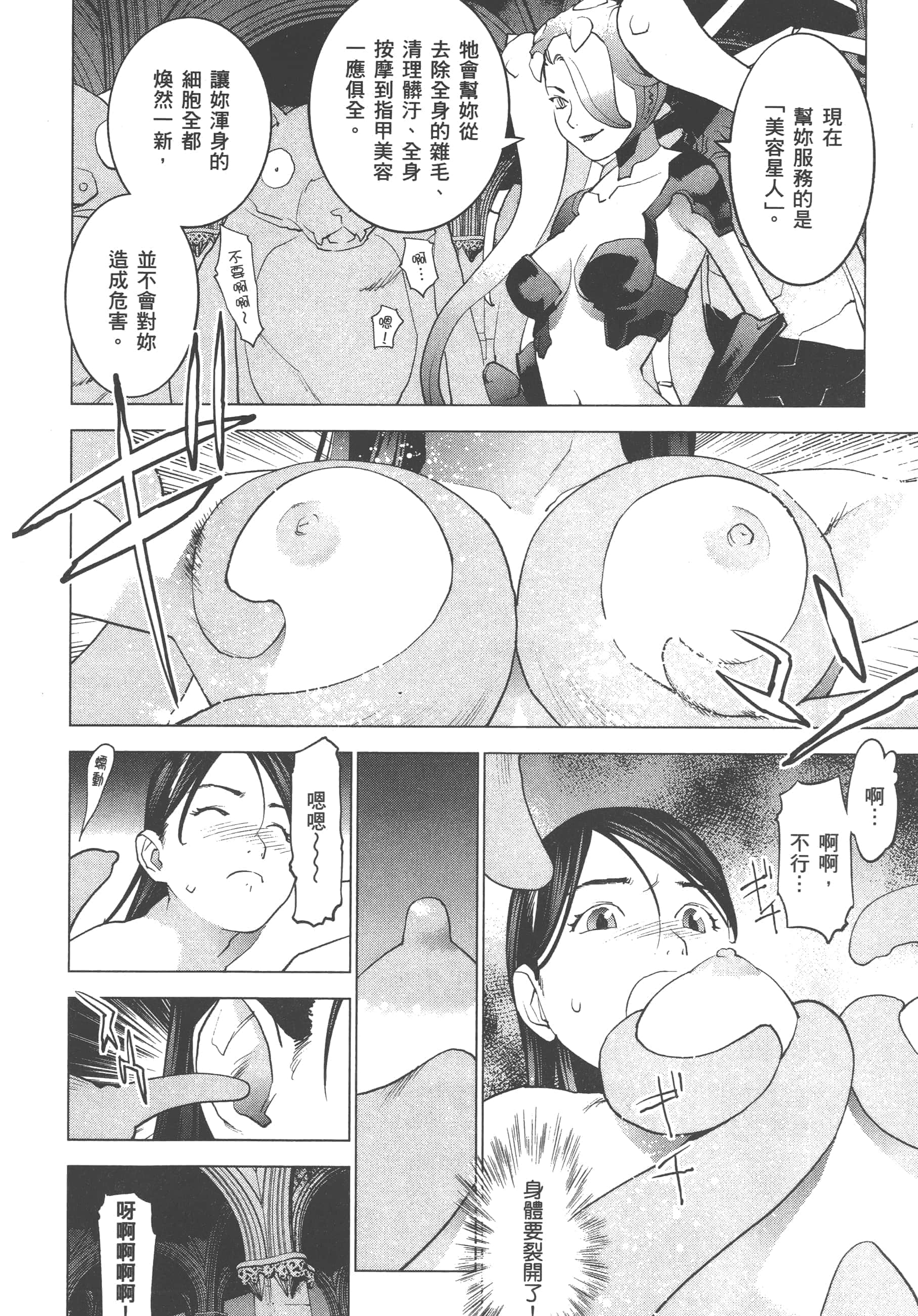 第 50 页
