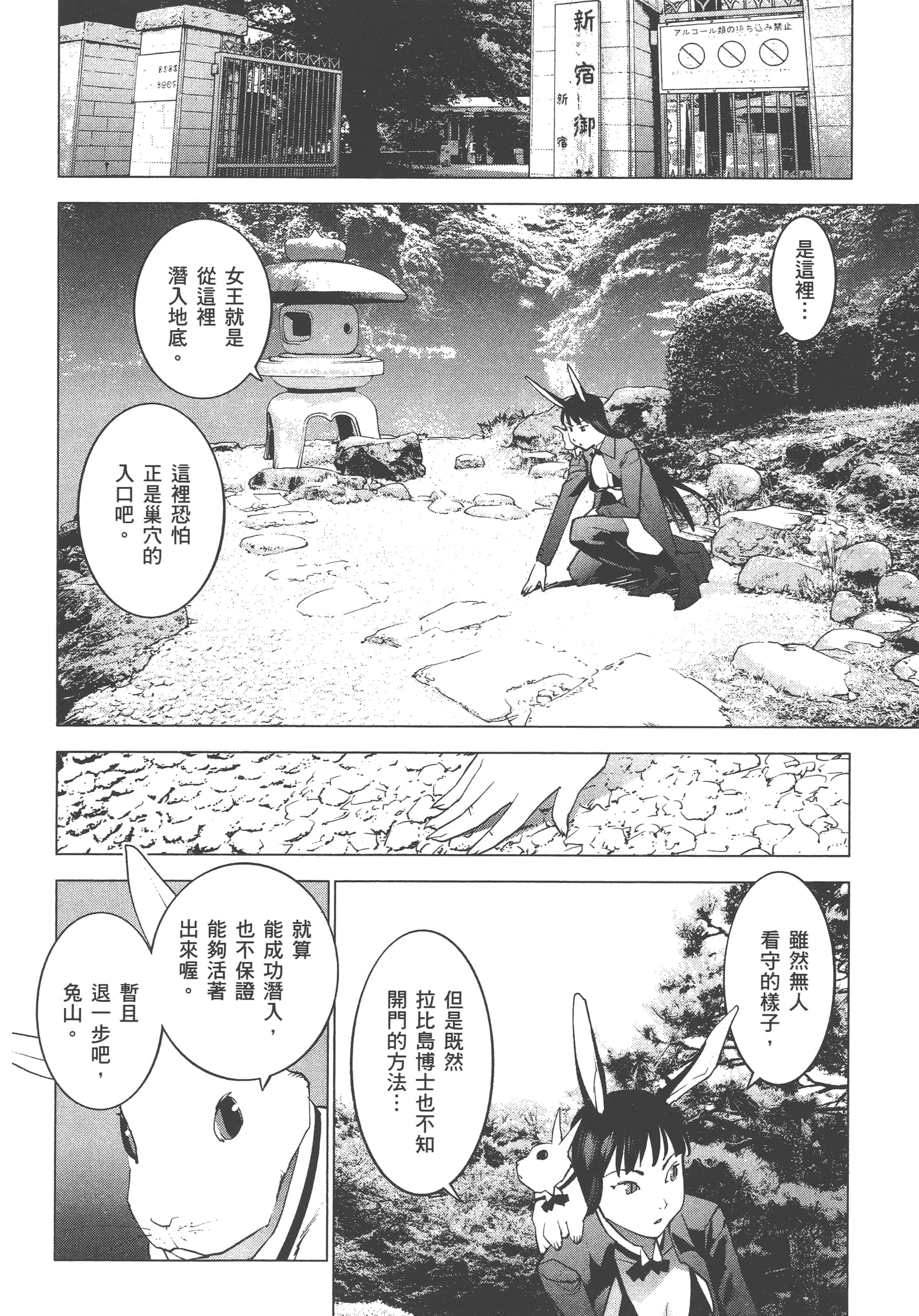 第 52 页
