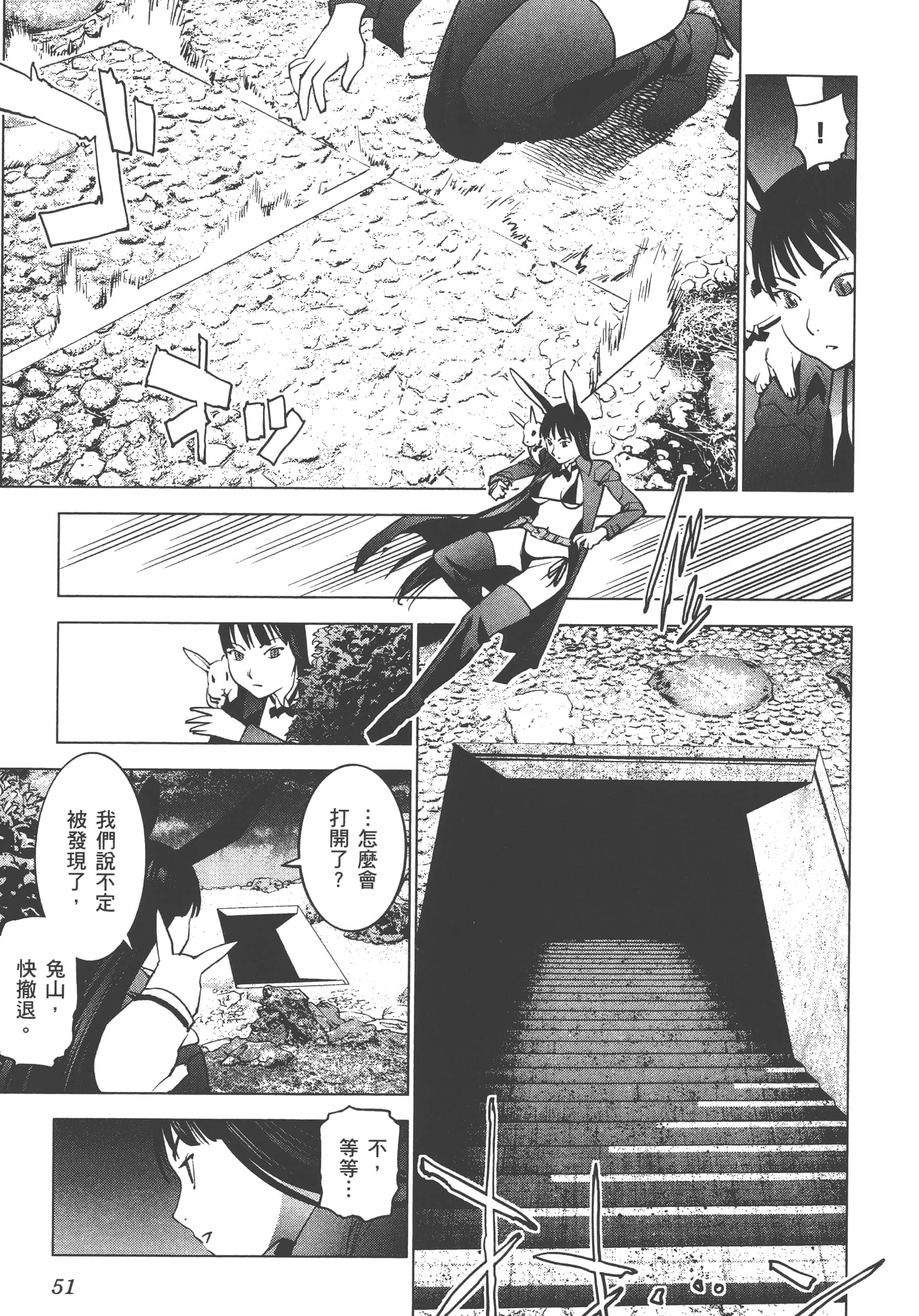 第 53 页