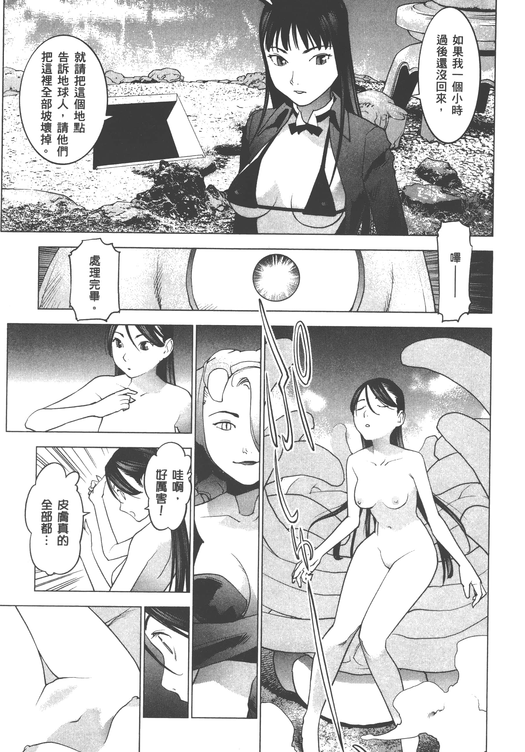 第 55 页