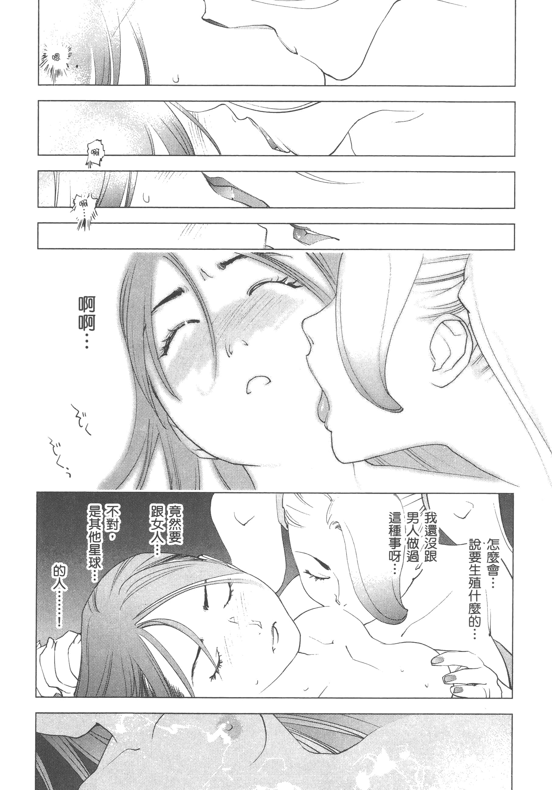 第 62 页
