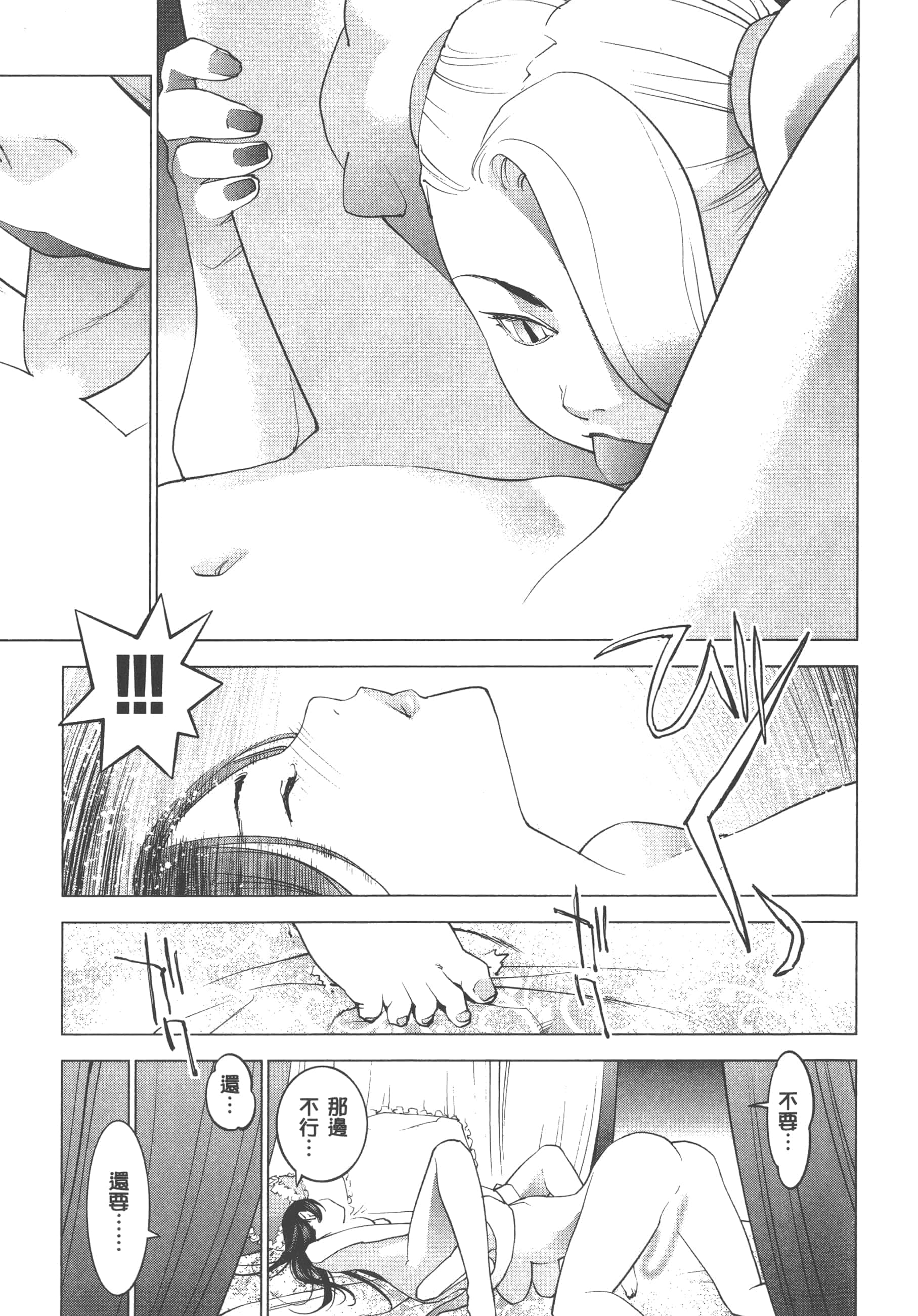 第 63 页