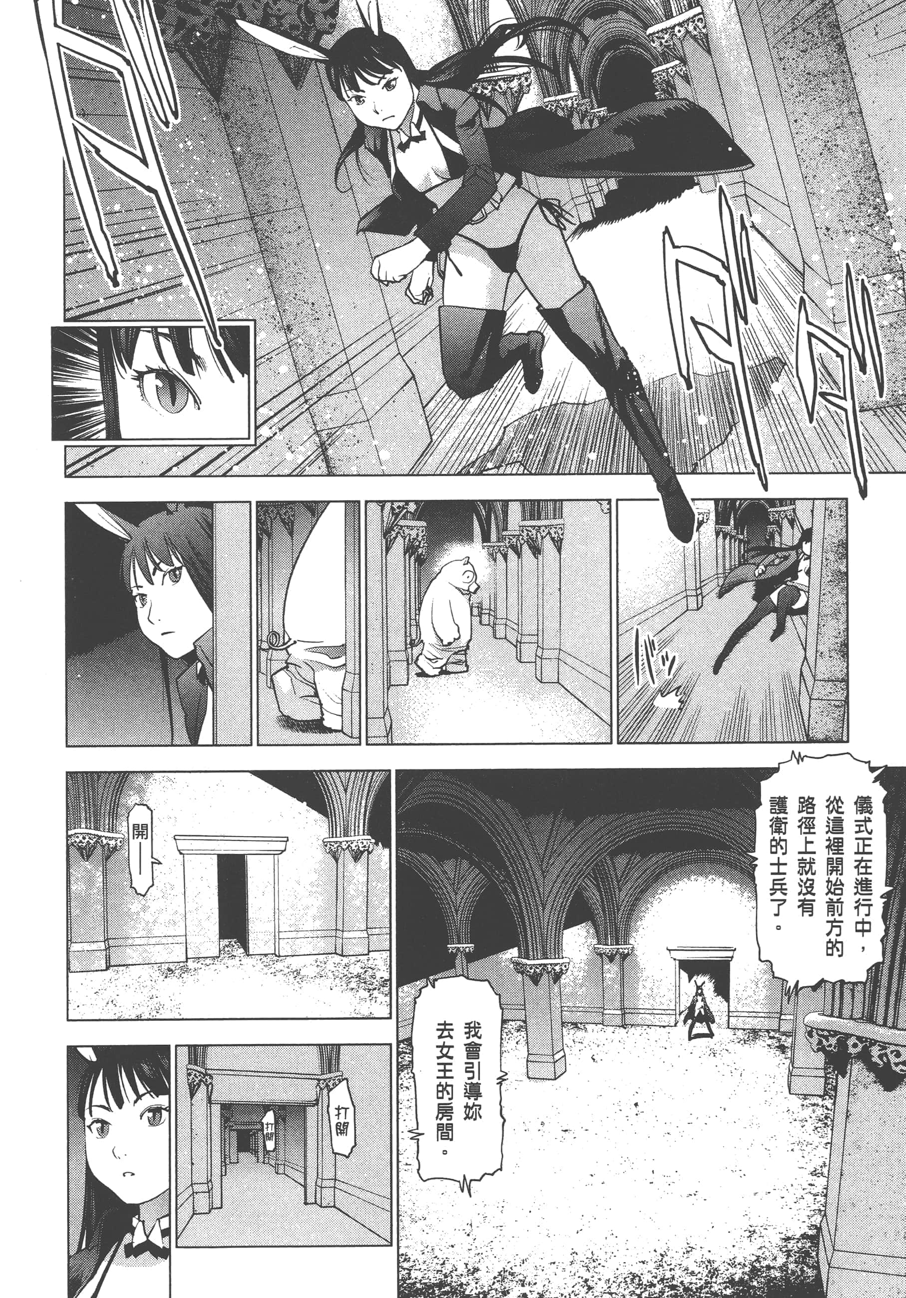 第 64 页