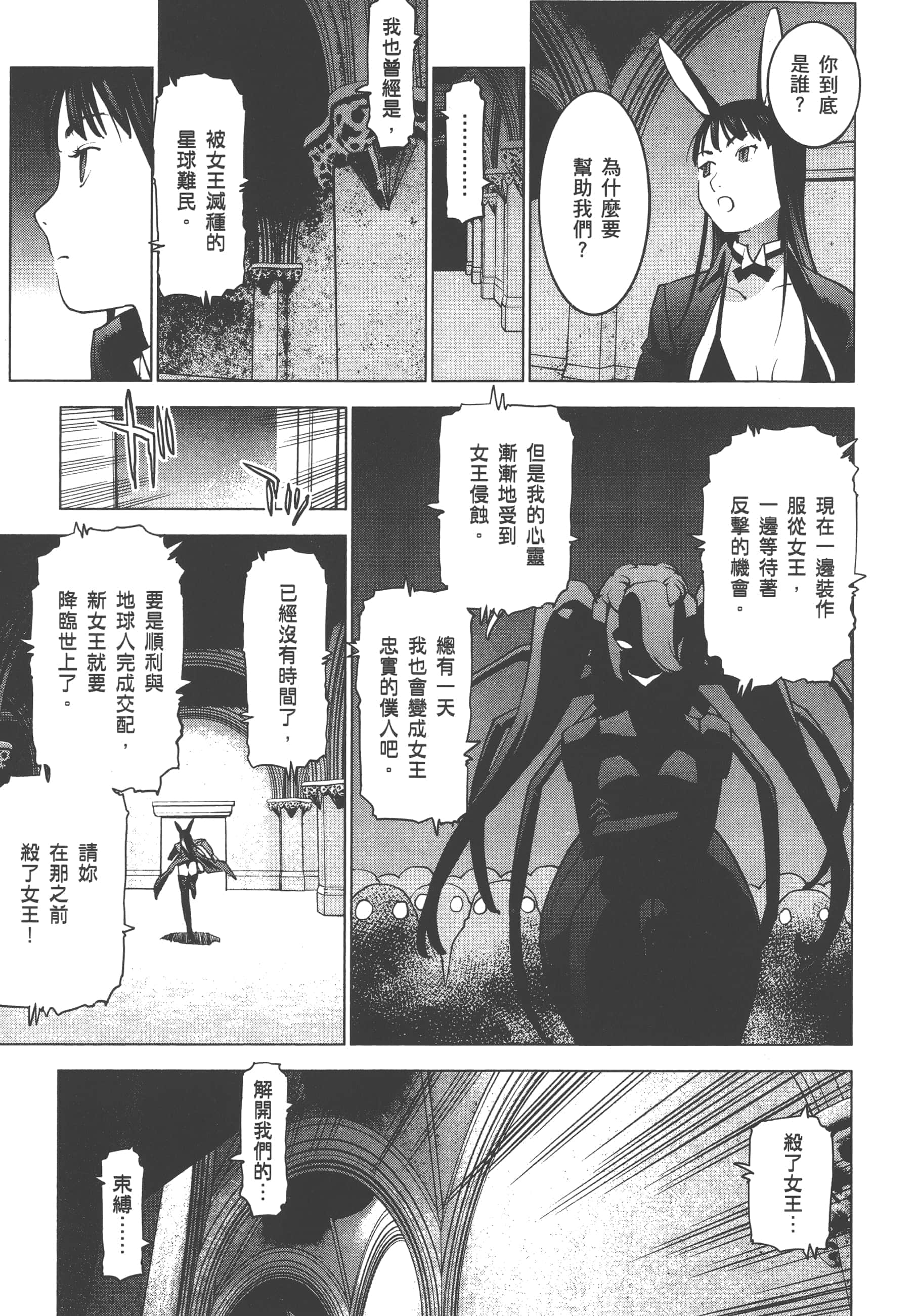 第 65 页