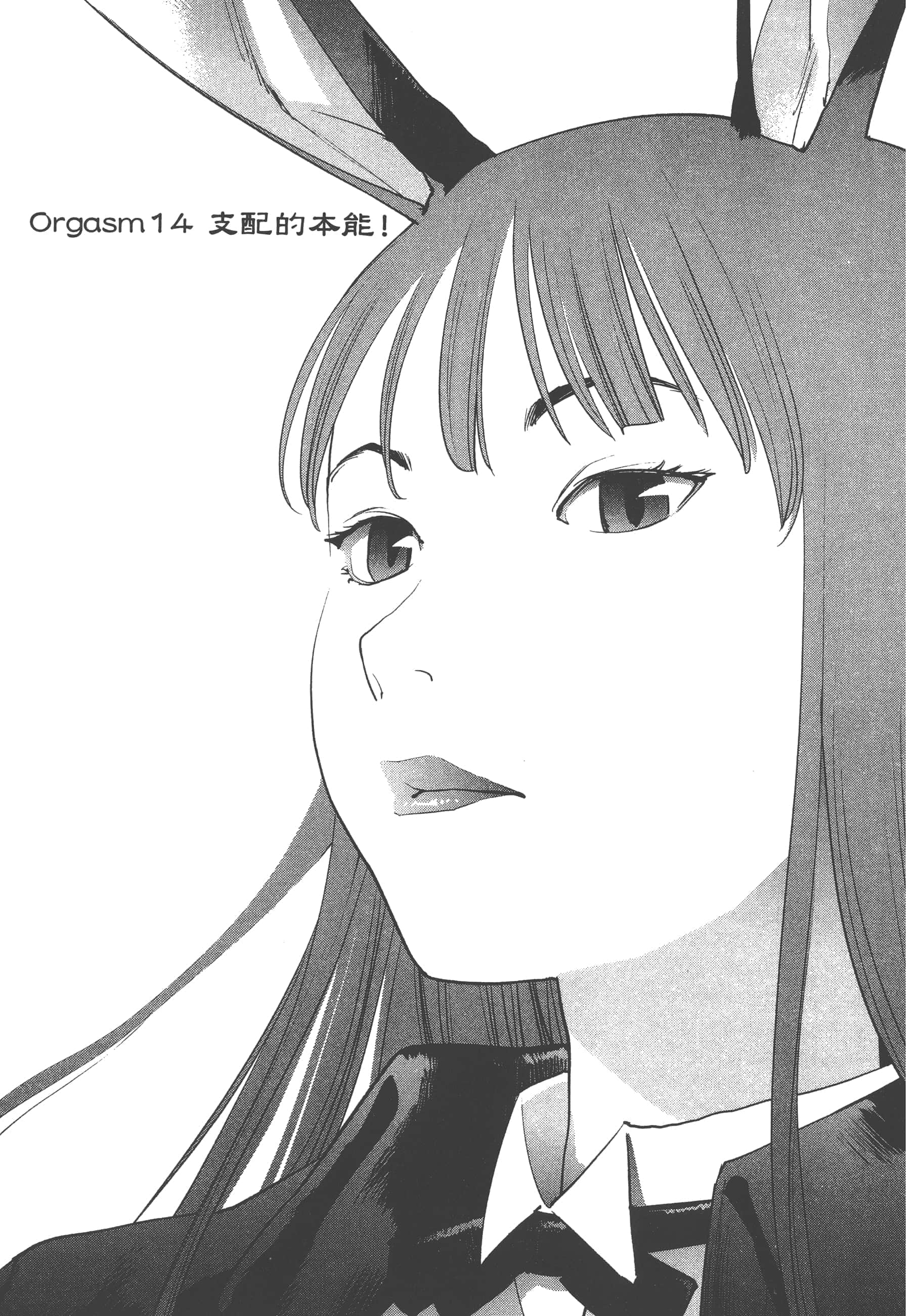 第 73 页