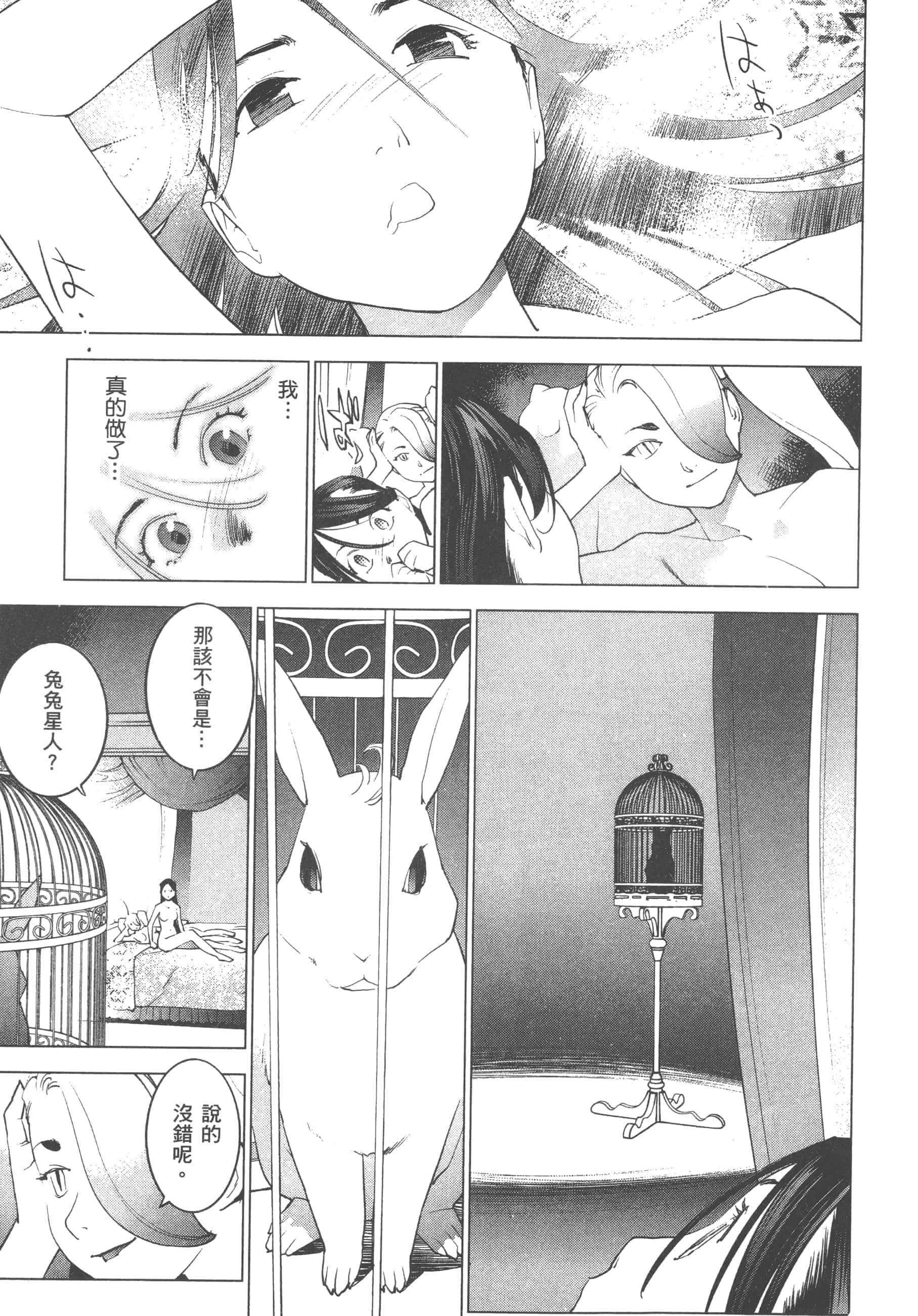 第 75 页