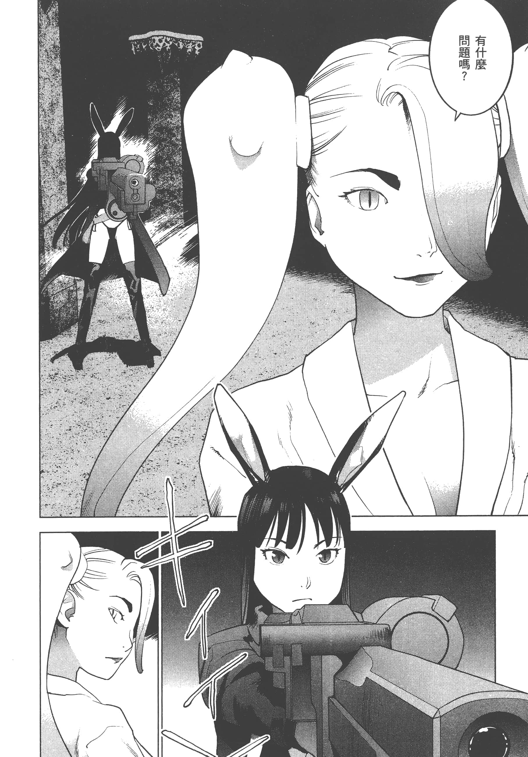 第 80 页