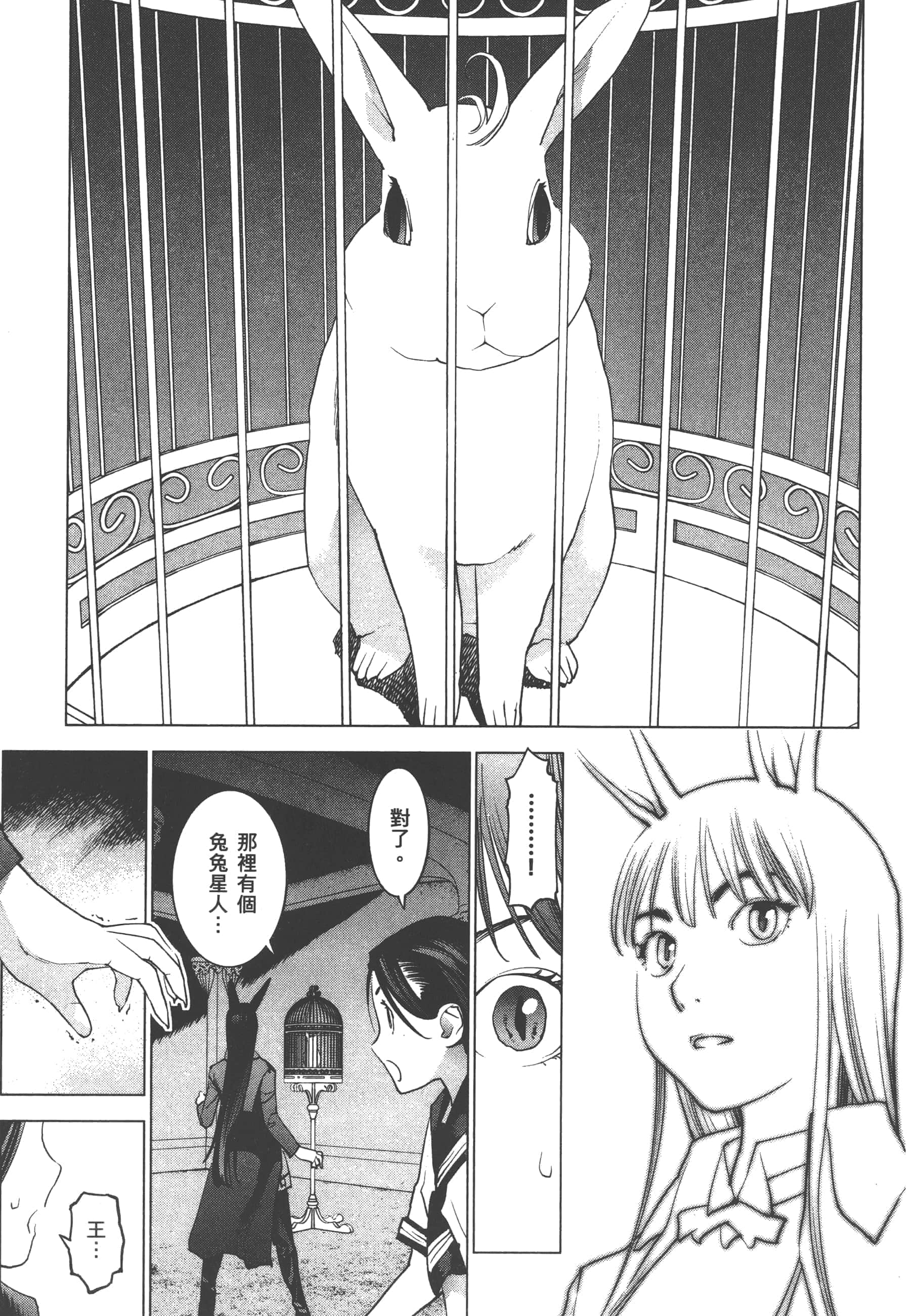 第 83 页