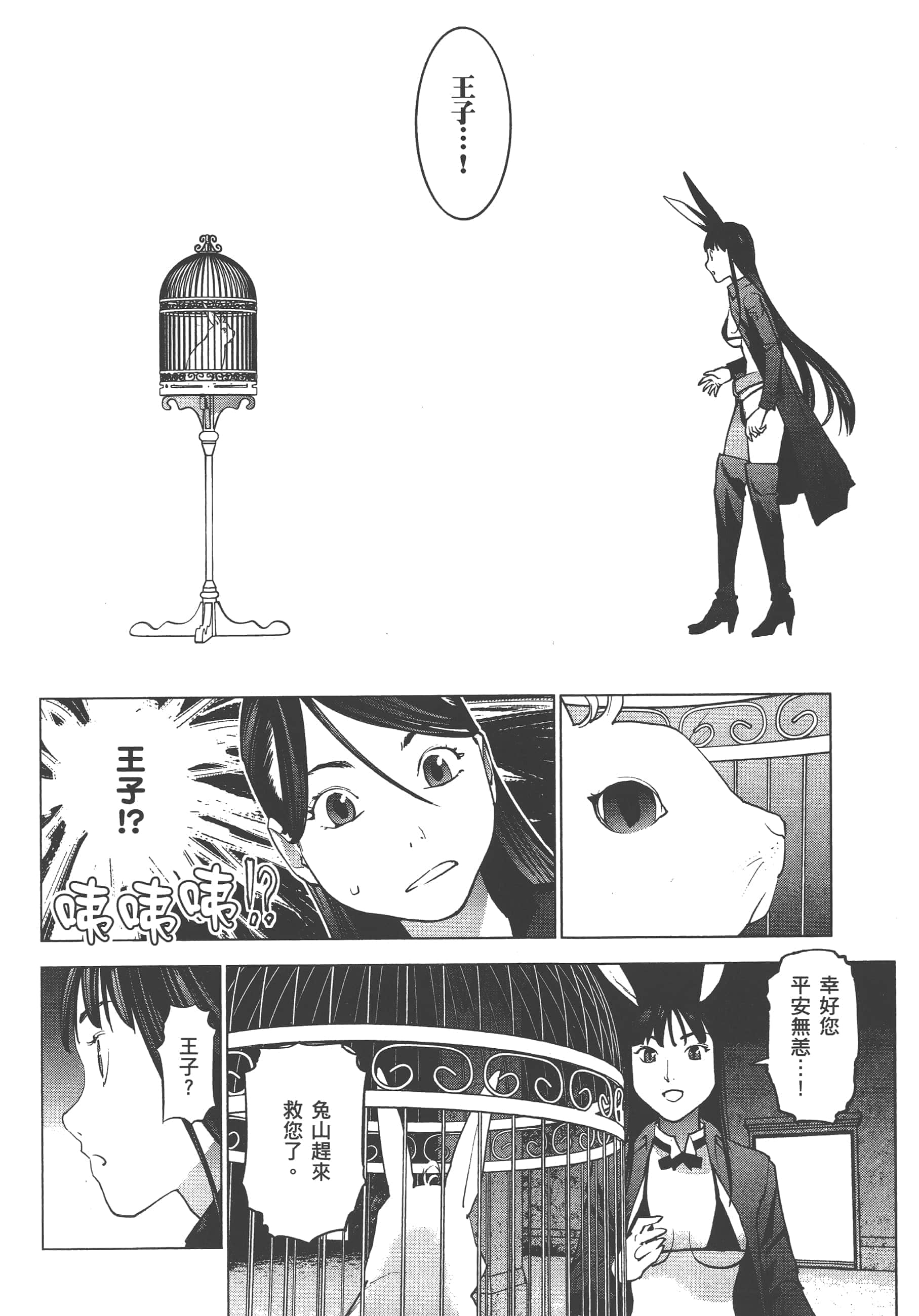 第 84 页