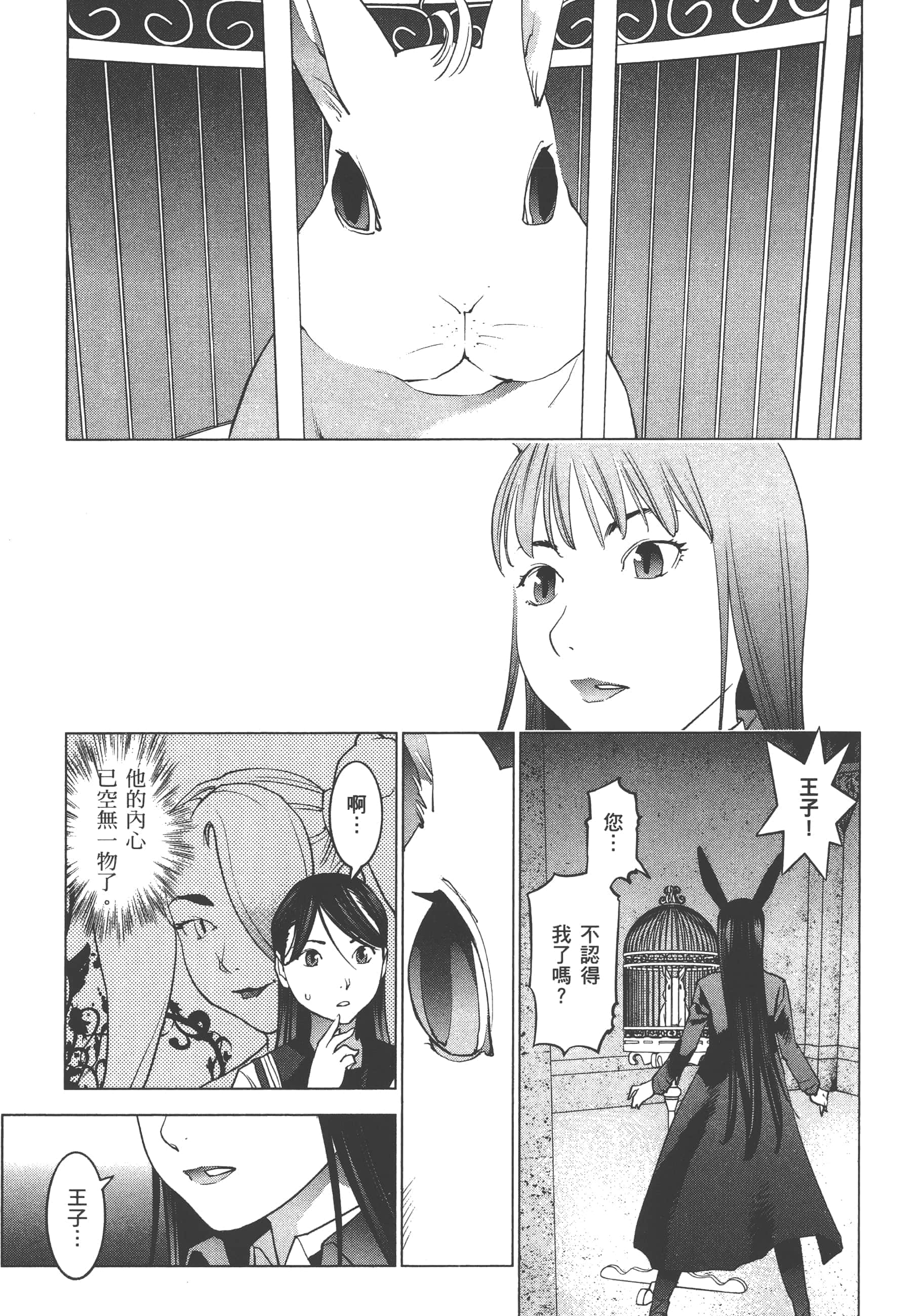 第 85 页