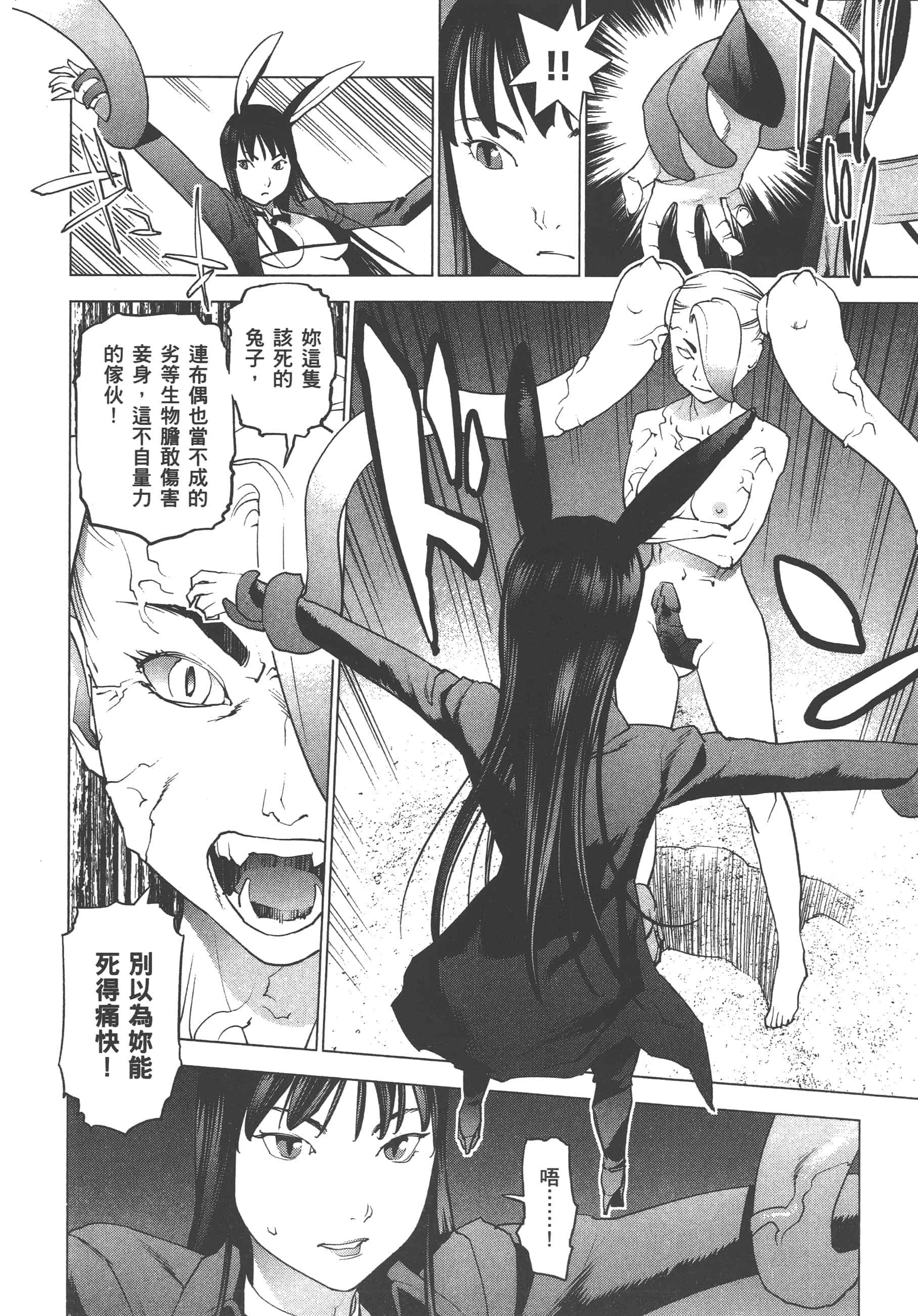 第 86 页