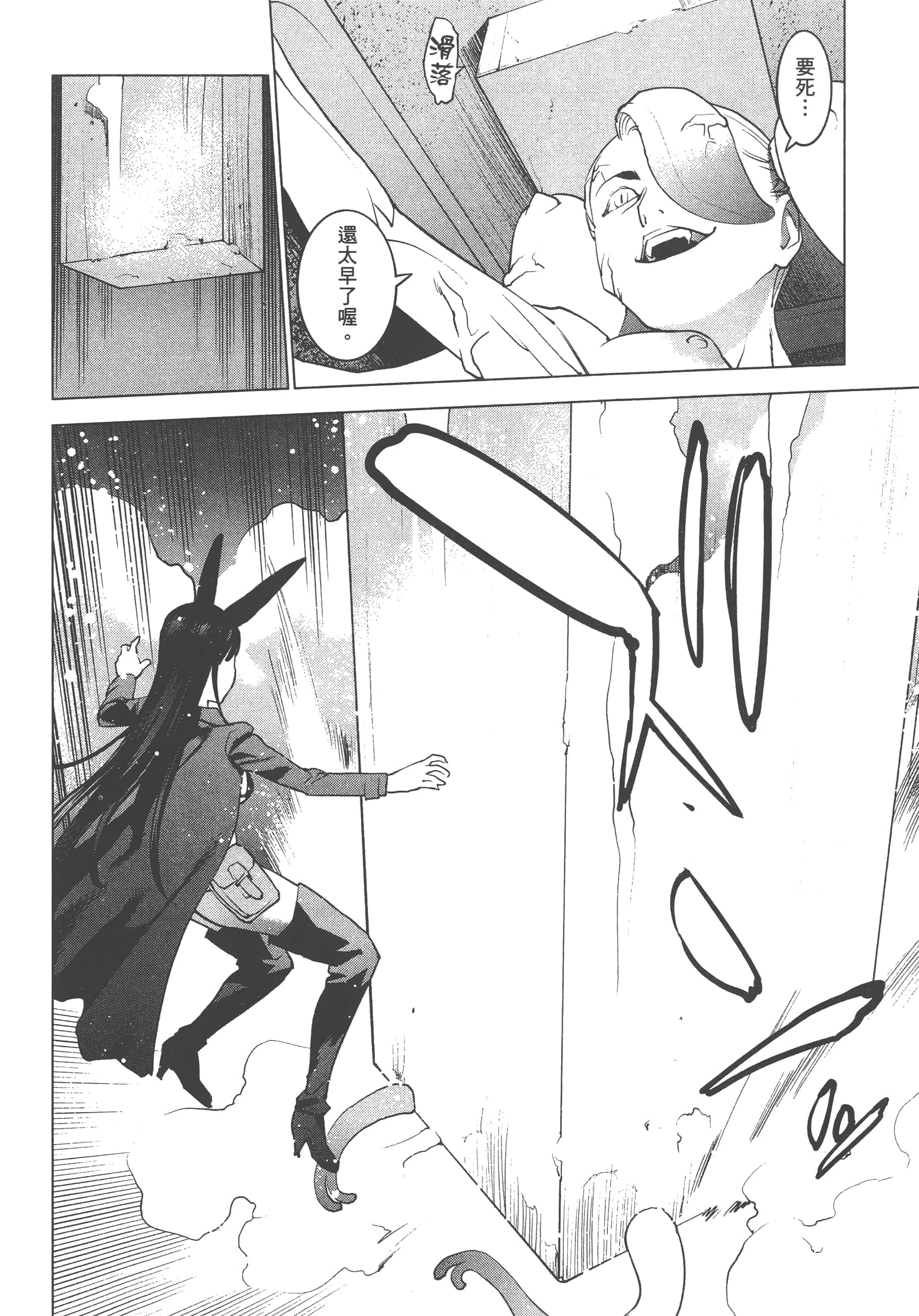 第 88 页