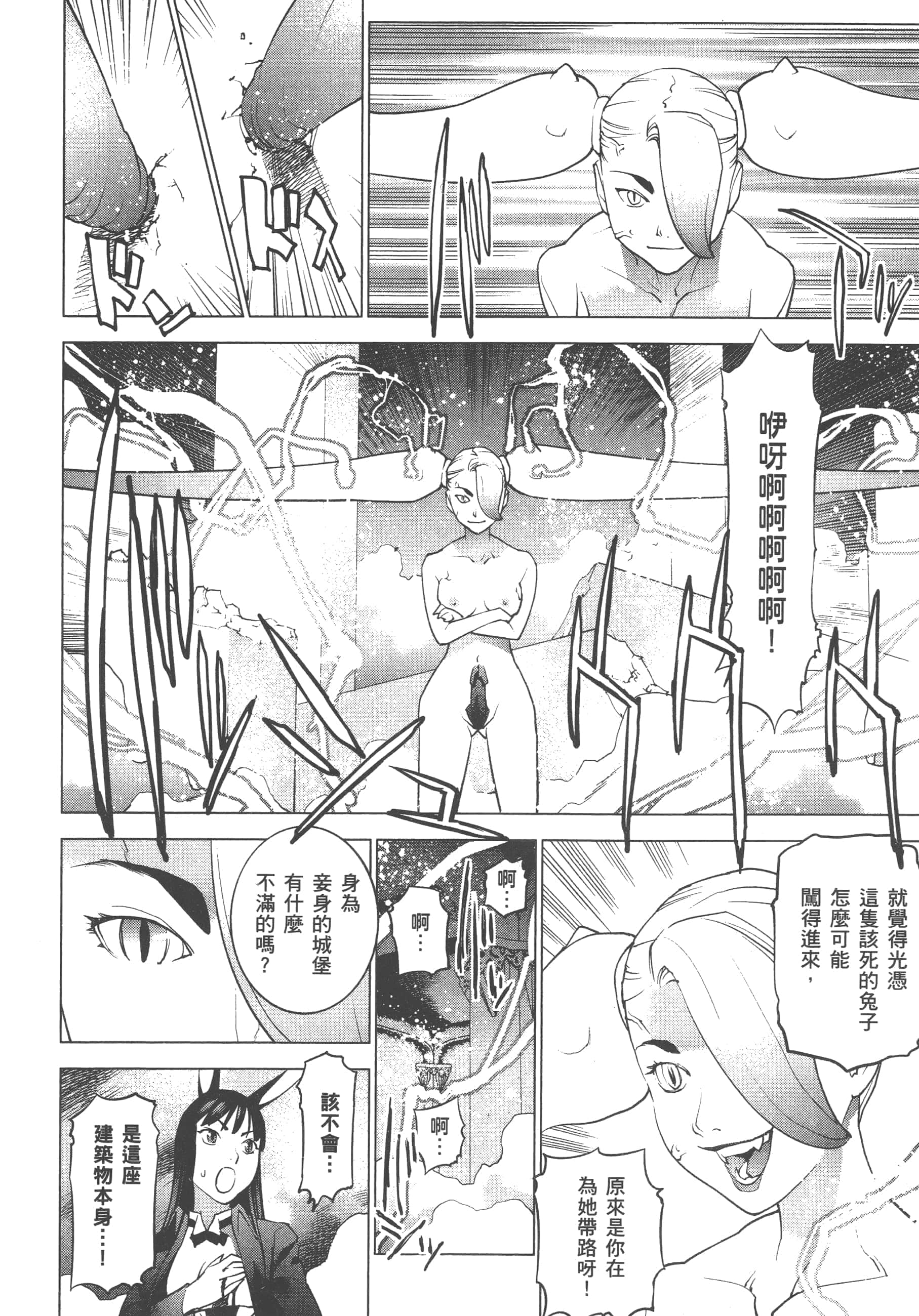 第 90 页
