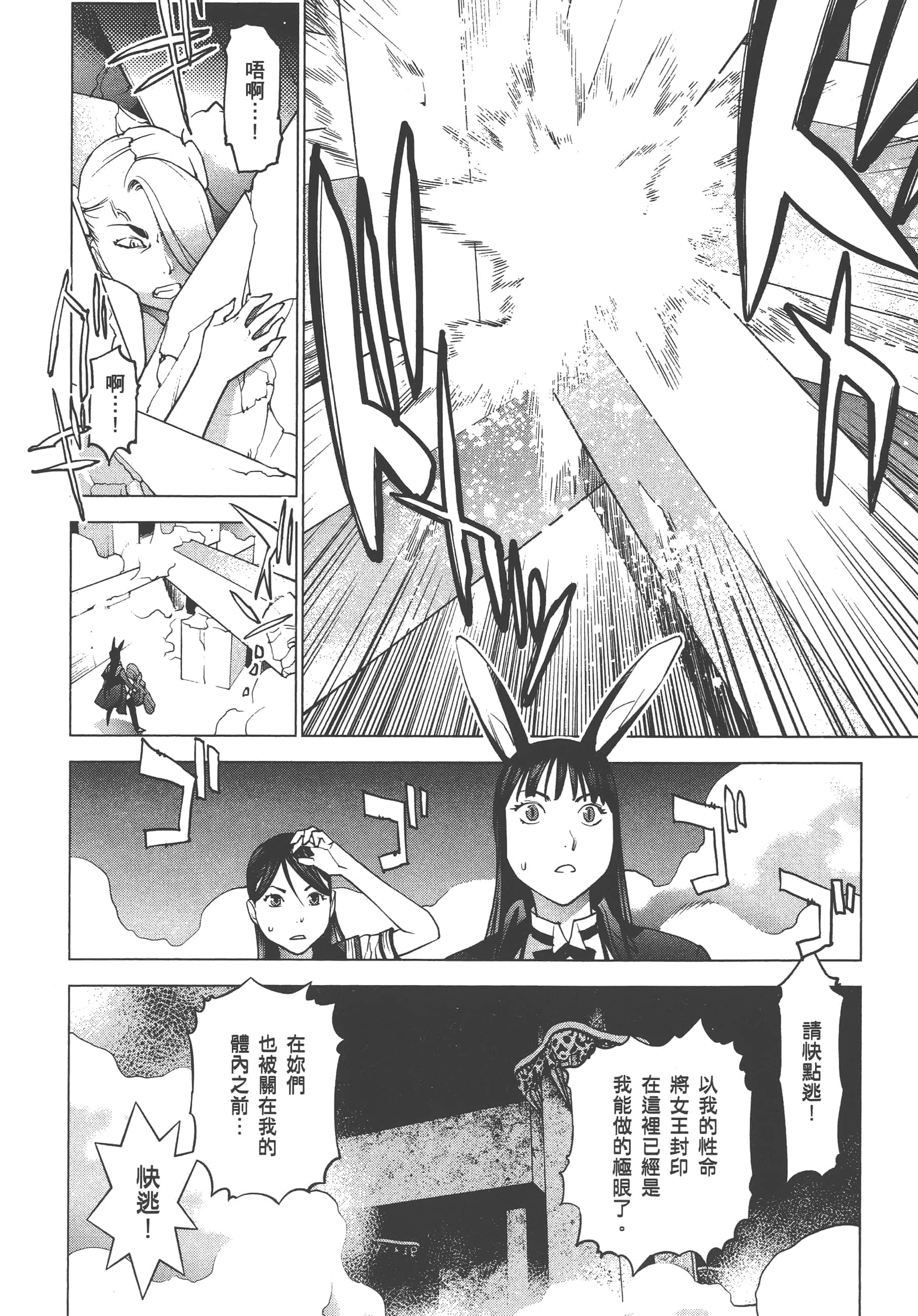 第 92 页