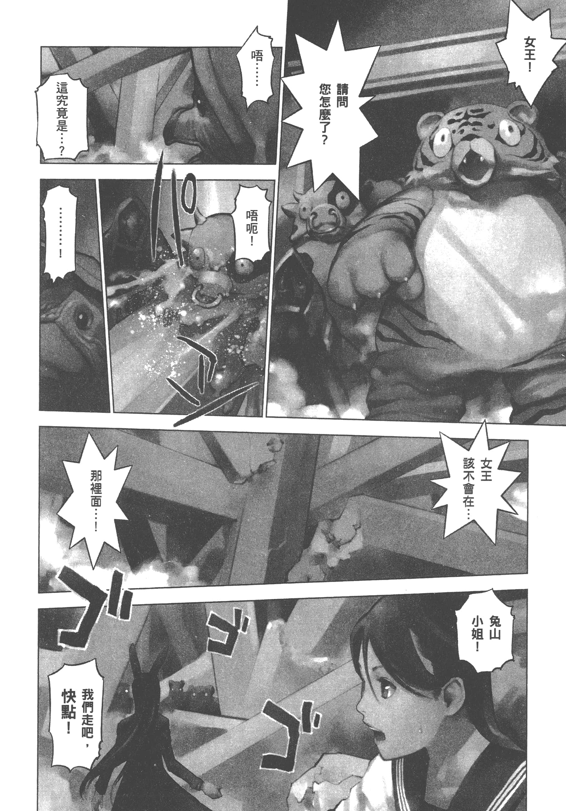 第 94 页