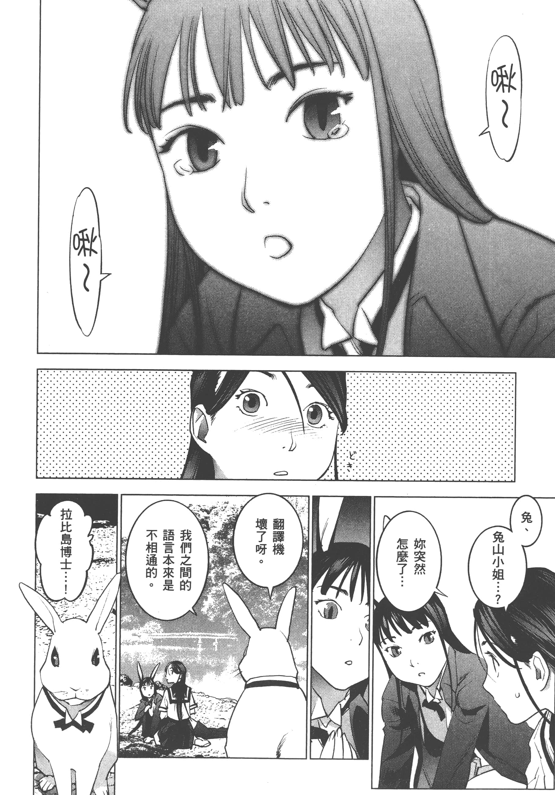 第 98 页